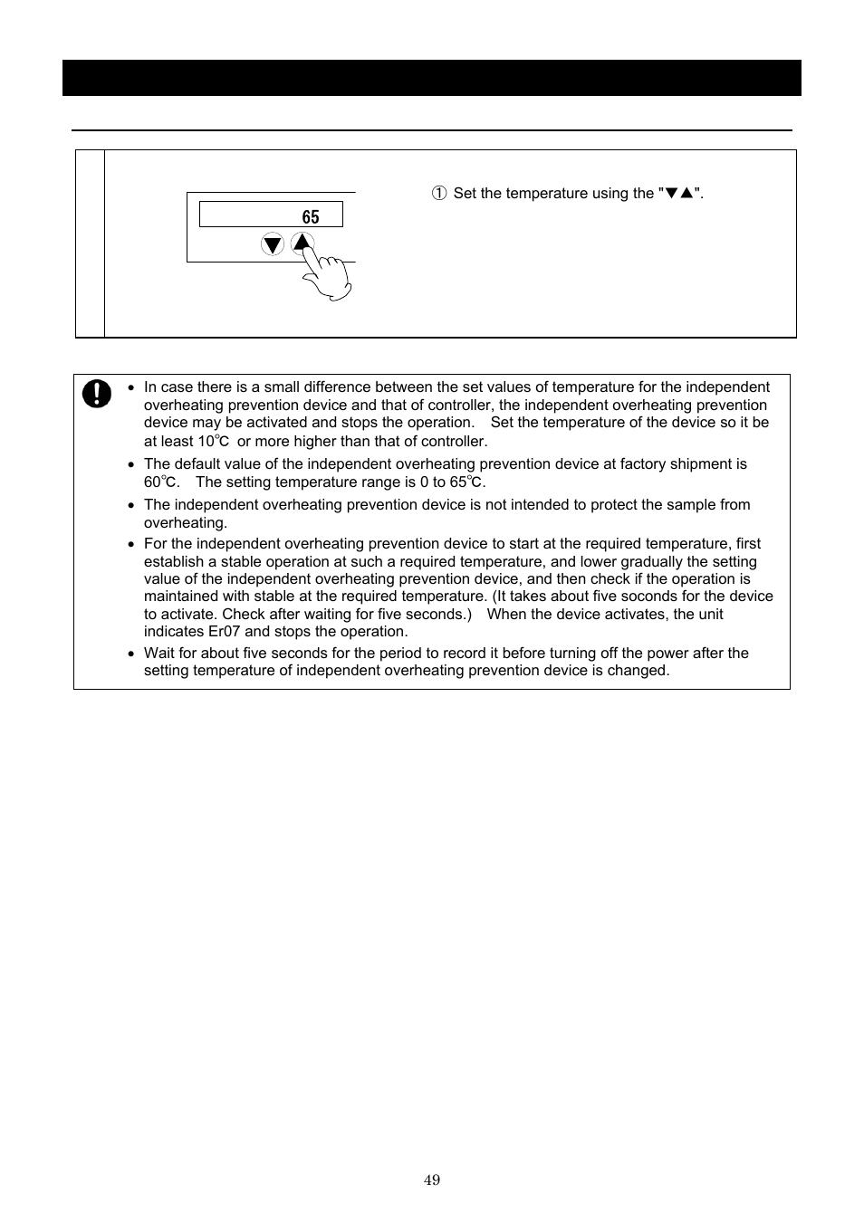 Operation method, The independent overheating prevention device | Yamato Scientific IN603W Low Temperature Incubators User Manual | Page 53 / 67