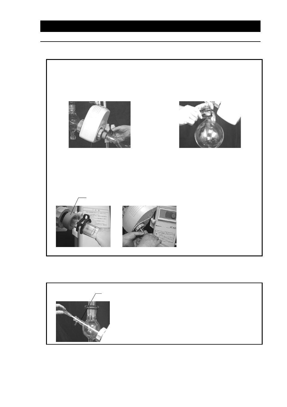 Installation/assembly, Glassware | Yamato Scientific RE500 Evaporators, Rotary User Manual | Page 18 / 29