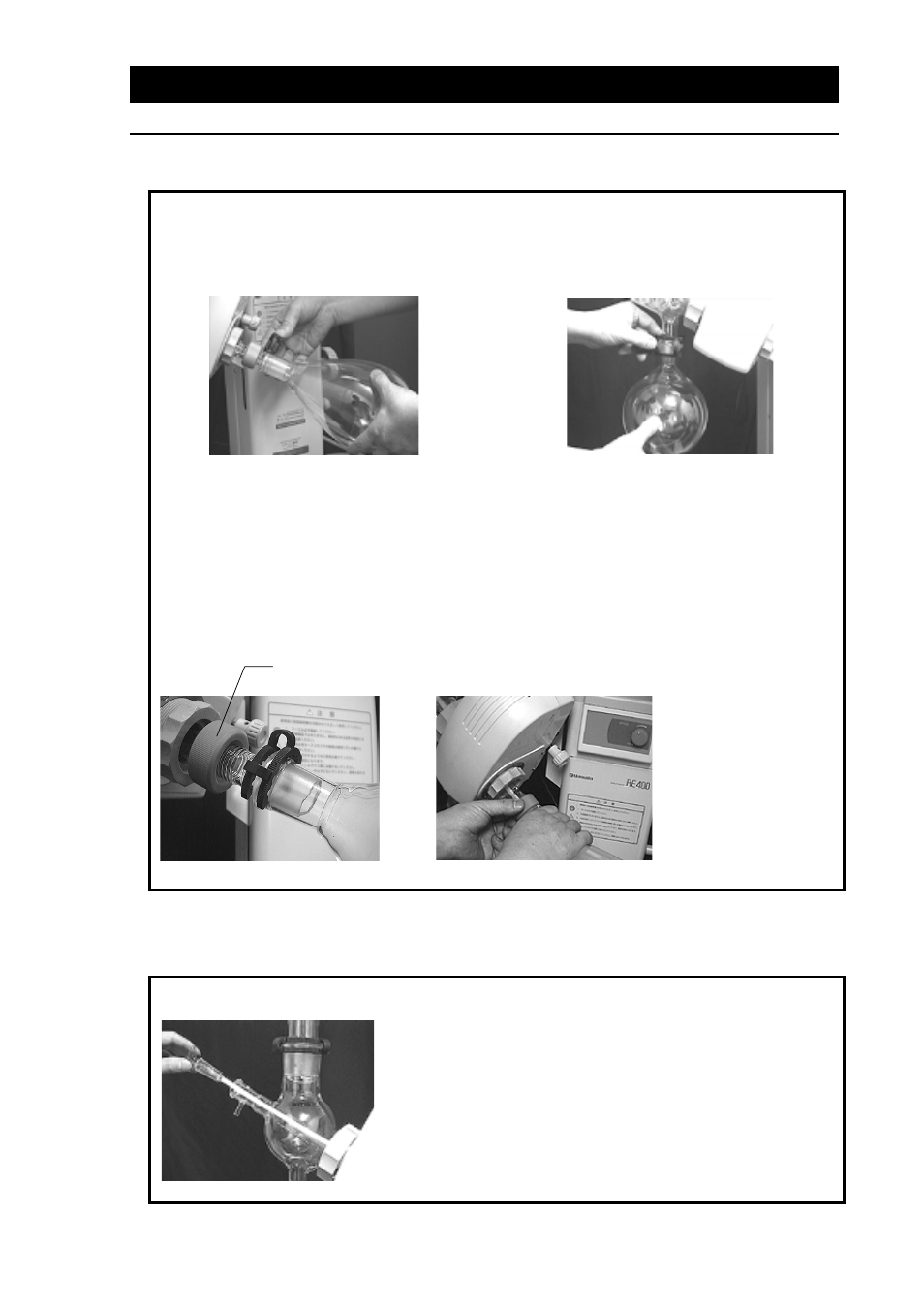 How to assemble | Yamato Scientific RE400 Evaporators, Rotary User Manual | Page 11 / 21