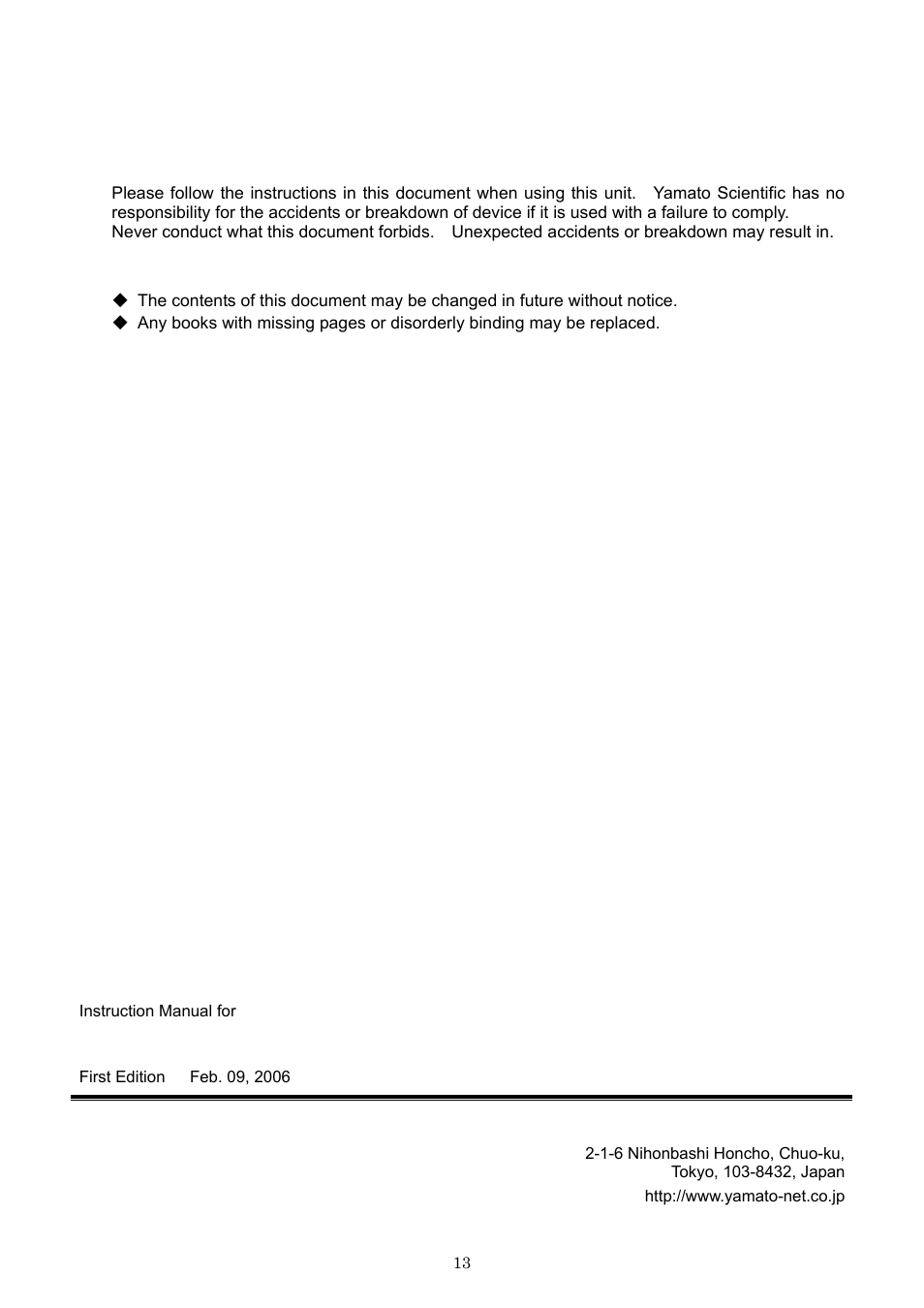 Yamato scientific co., ltd | Yamato Scientific RT200 Solvent recovery unit User Manual | Page 15 / 15