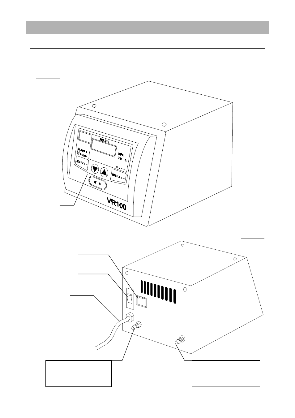 Description and function of each part | Yamato Scientific Vacuum controller Vacuum controller User Manual | Page 5 / 34