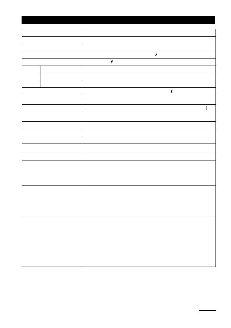 Specifications | Yamato Scientific WG201 Water Purifiers User Manual | Page 39 / 40