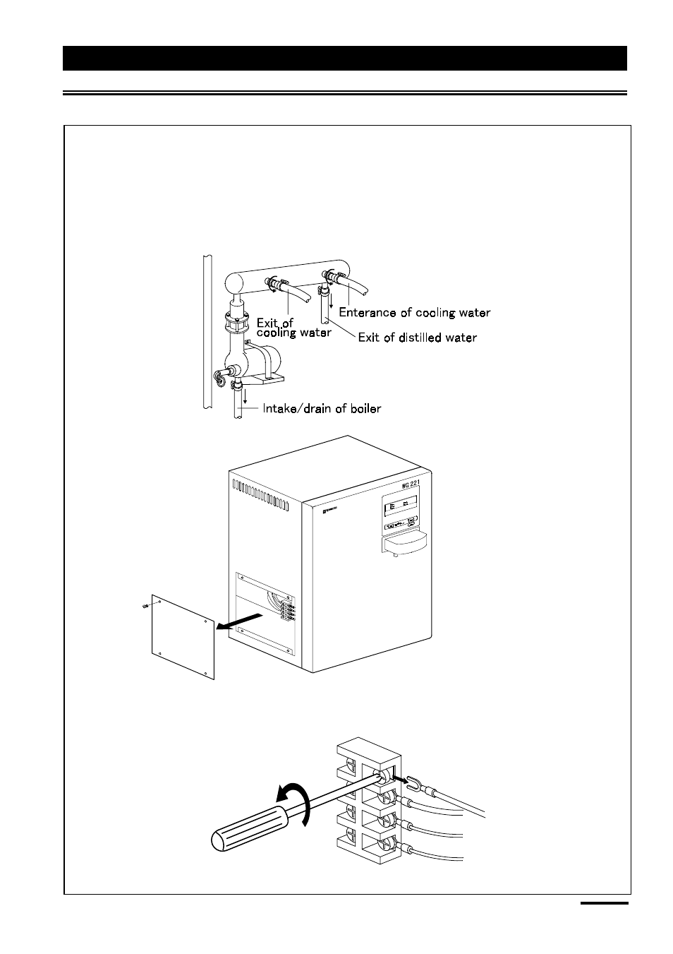 Maintenance, Cleaning still | Yamato Scientific WG221S Water Purifiers User Manual | Page 42 / 51