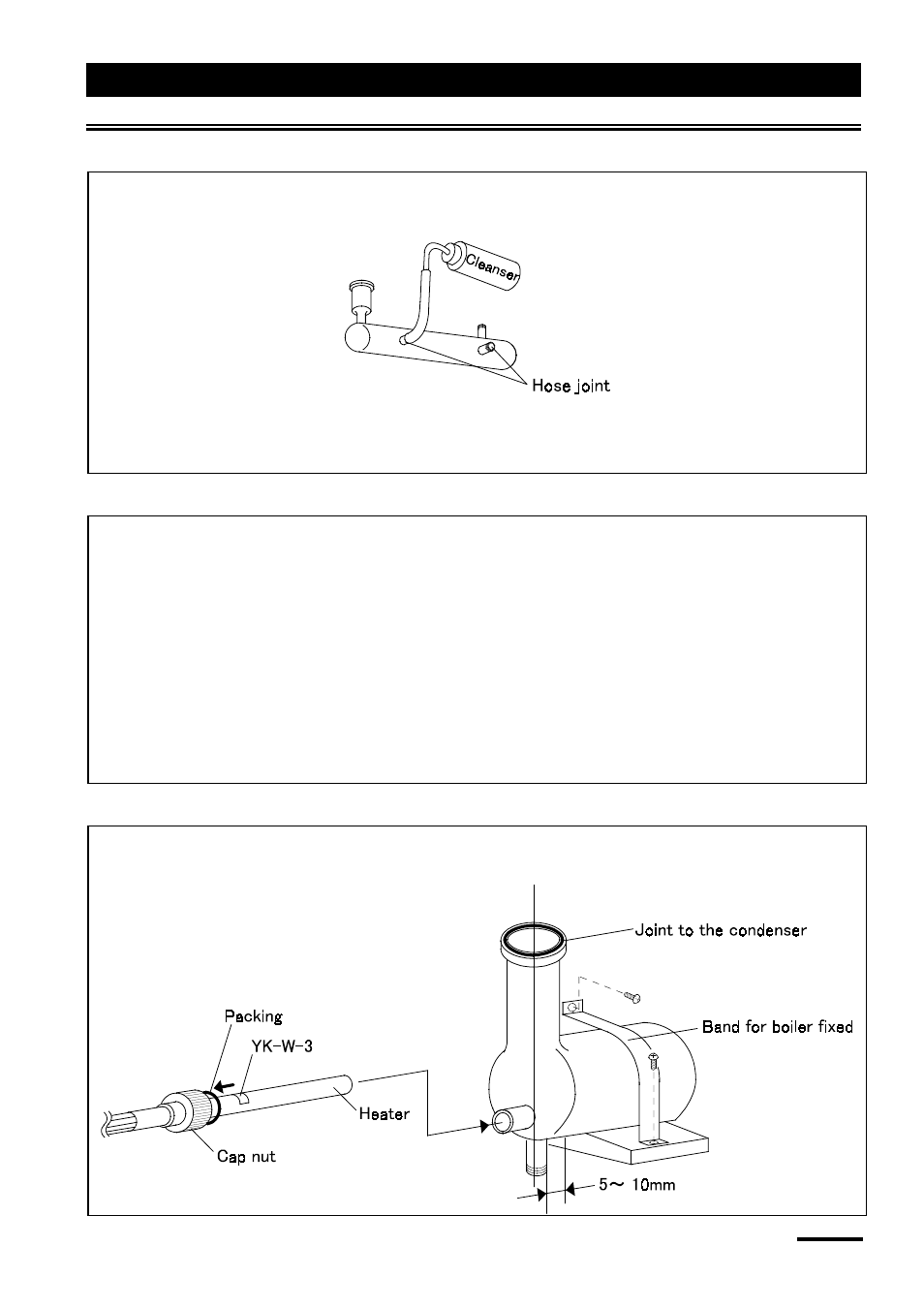 Maintenance, Cleaning still | Yamato Scientific WG221S Water Purifiers User Manual | Page 44 / 51