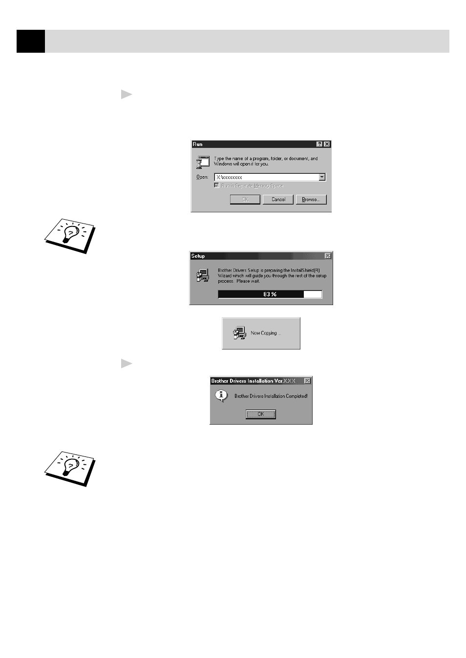 Brother 8060P MFC-9060 User Manual | Page 112 / 186
