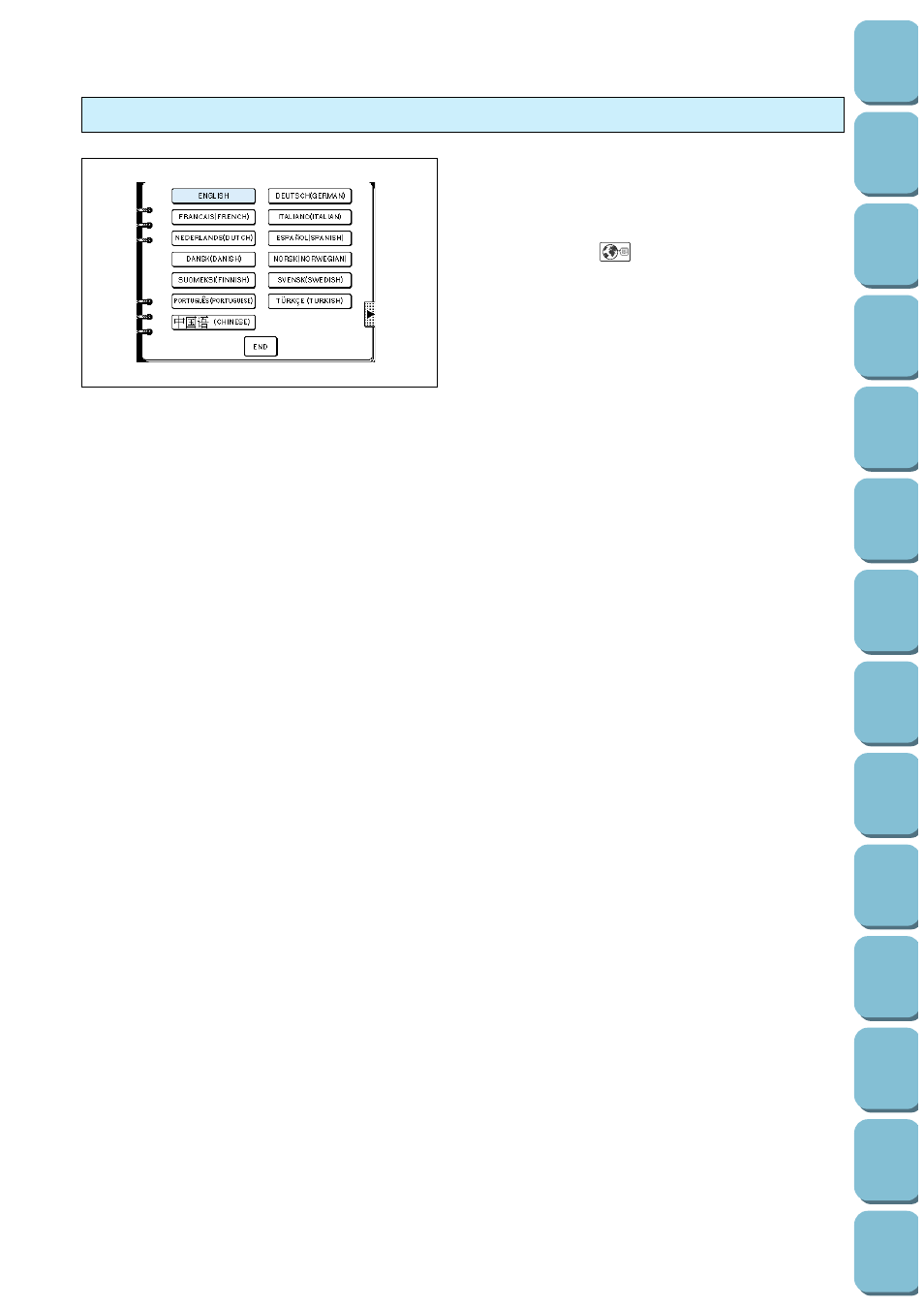 How to clear the language selection | Brother PC 8500 User Manual | Page 18 / 196