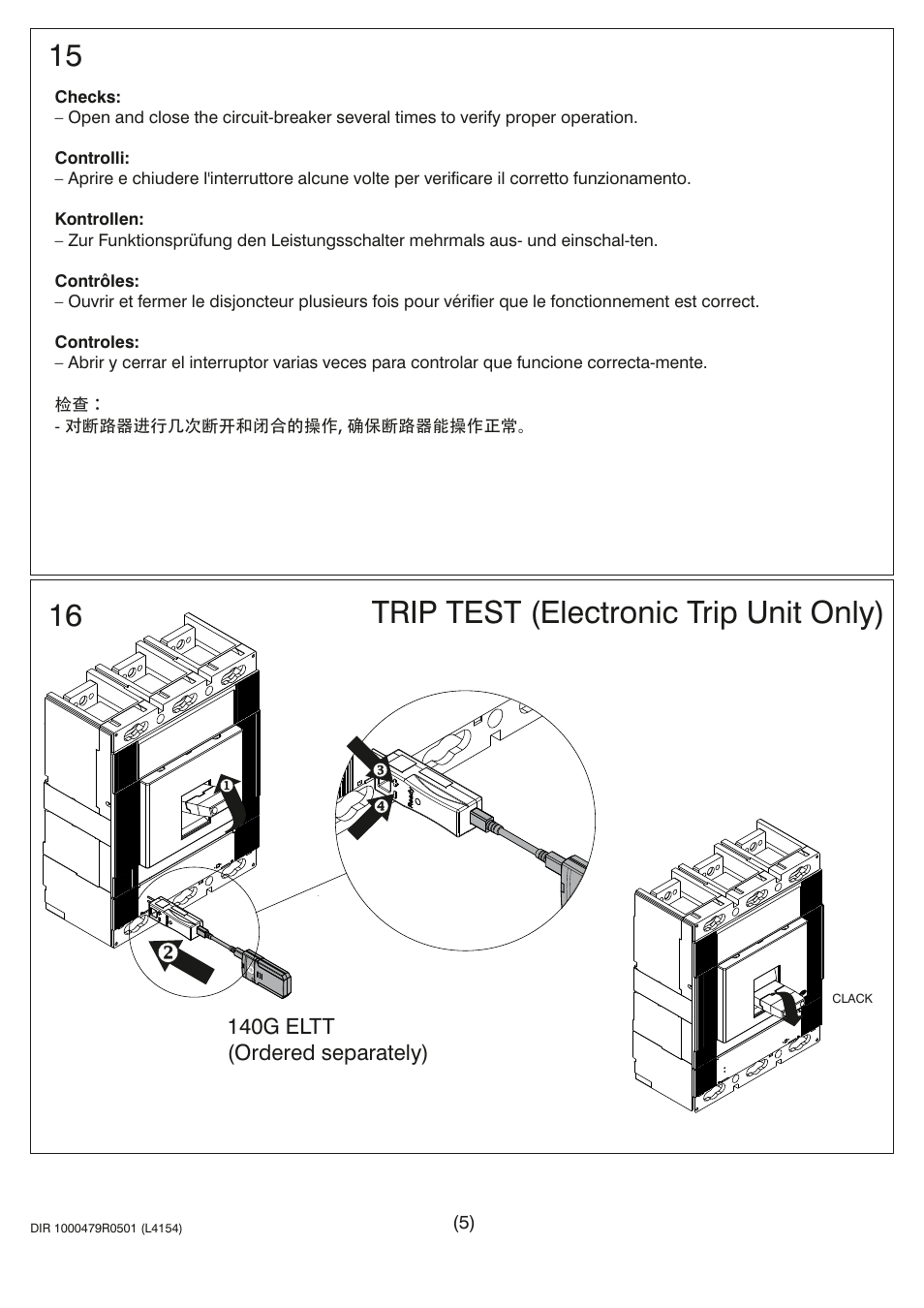Trip test (electronic trip unit only) | Rockwell Automation 140G-MTFx_MTHx_MTIx_MTKx Trip Unit Installation-140G-M User Manual | Page 5 / 6