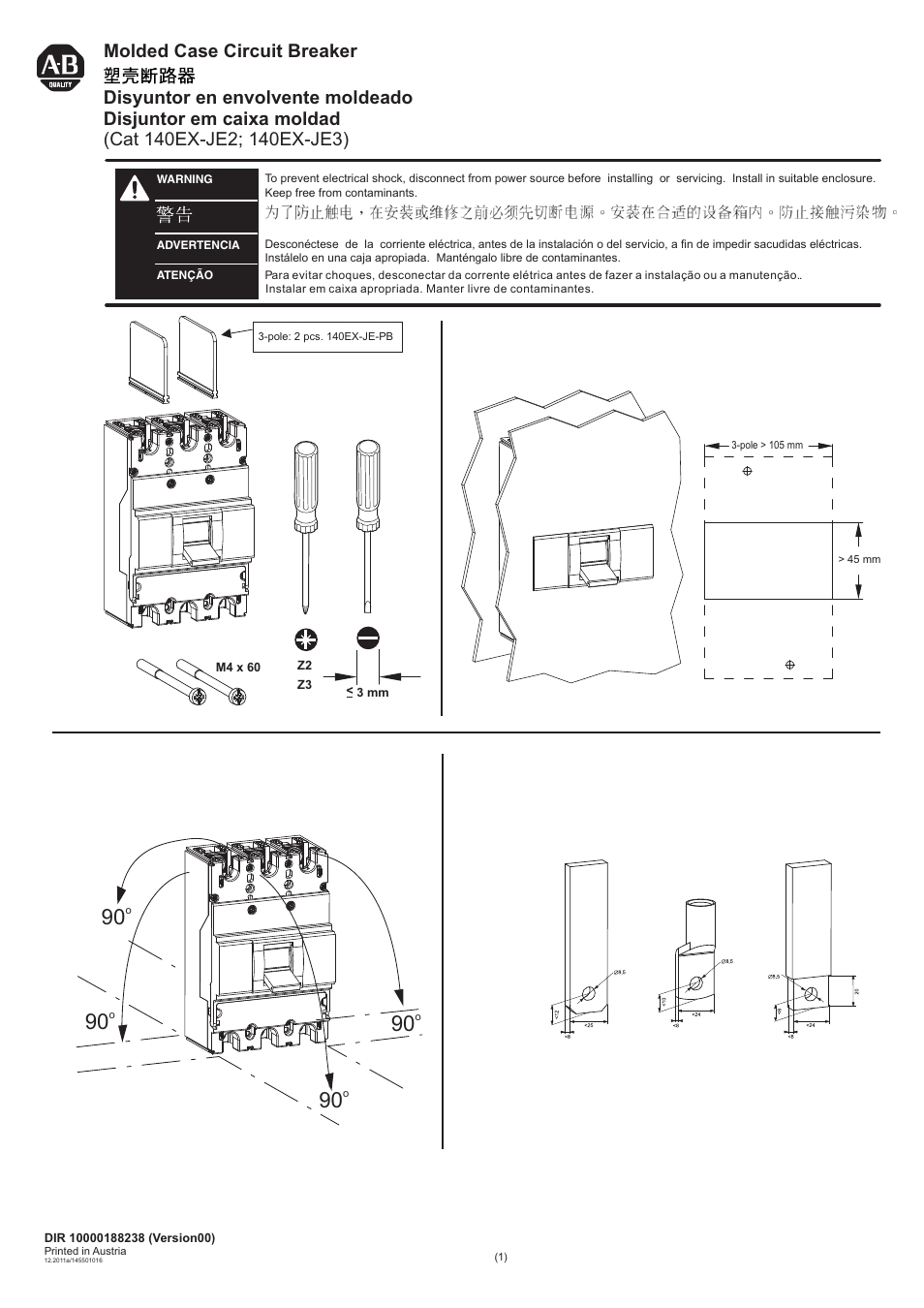 Rockwell Automation 140EX-JE2_JE3 Molded Case Circuit Breaker User Manual | 4 pages