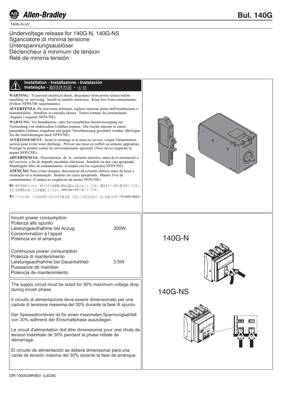 Rockwell Automation 140EX-HE1_HE2 Molded Case Circuit Breaker User Manual | 6 pages