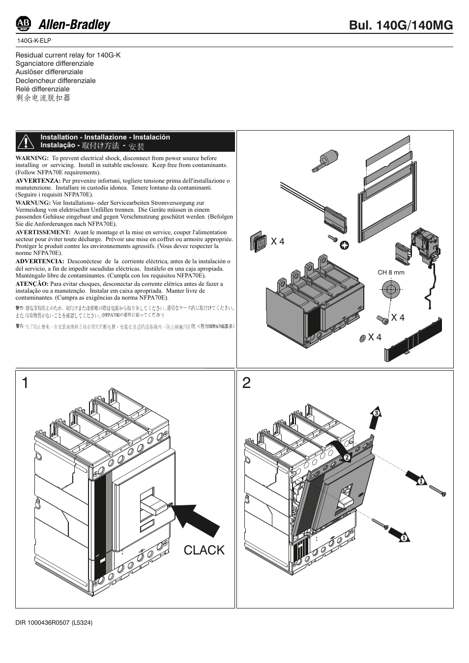 Rockwell Automation 140EX-KE2_KE3_KE5 Molded Case Circuit Breaker User Manual | 7 pages