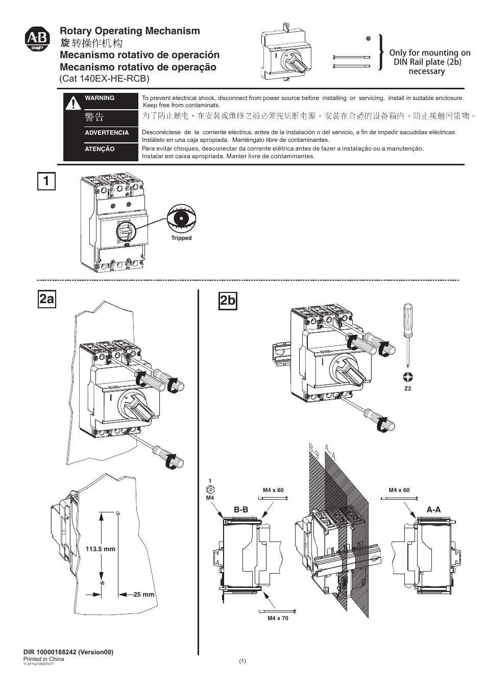 Rockwell Automation 140EX-HE-RCB Rotary Operating Mechanism User Manual | 2 pages