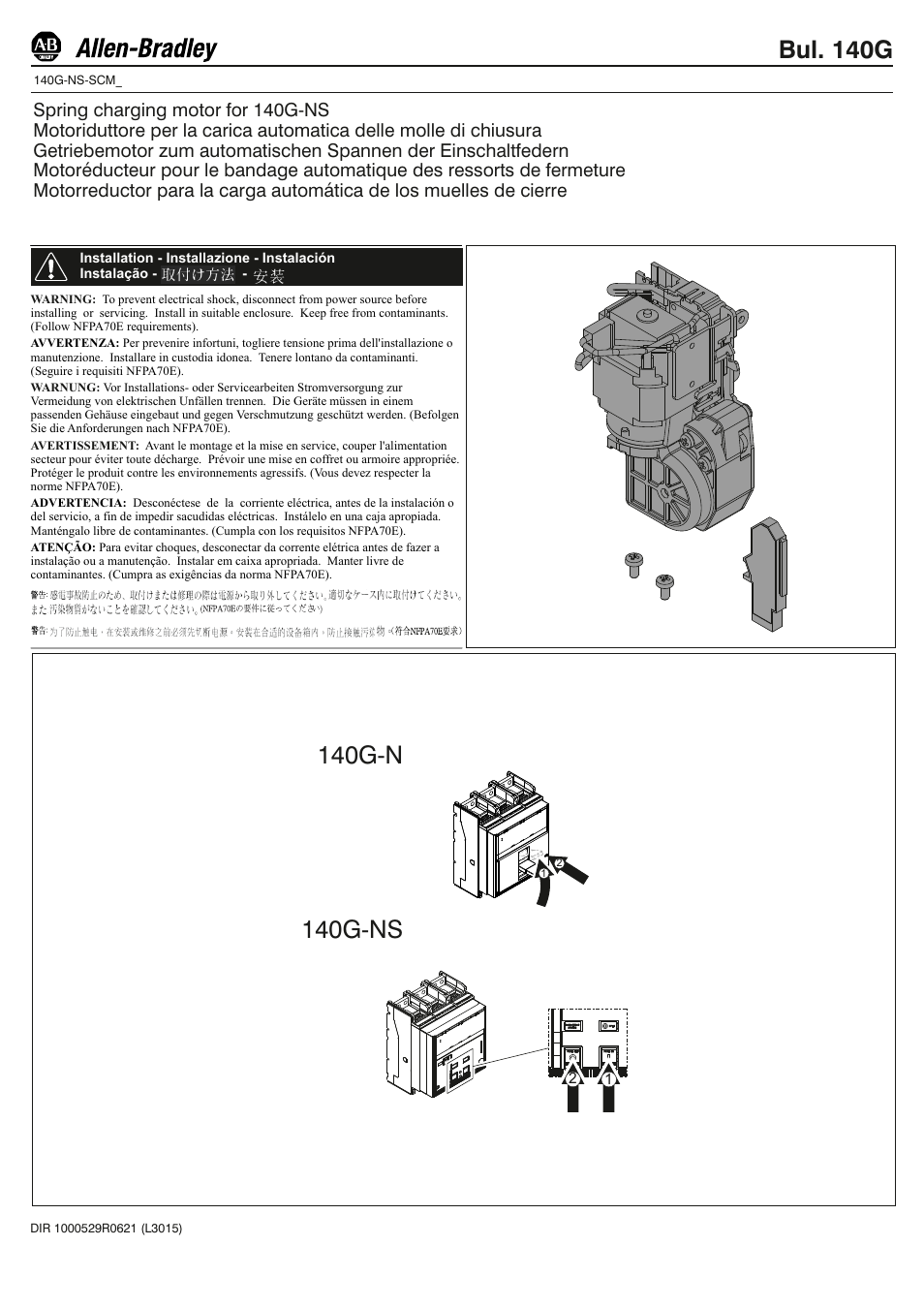 Rockwell Automation 140G-NS-SCMx Spring Charging Motor User Manual | 4 pages