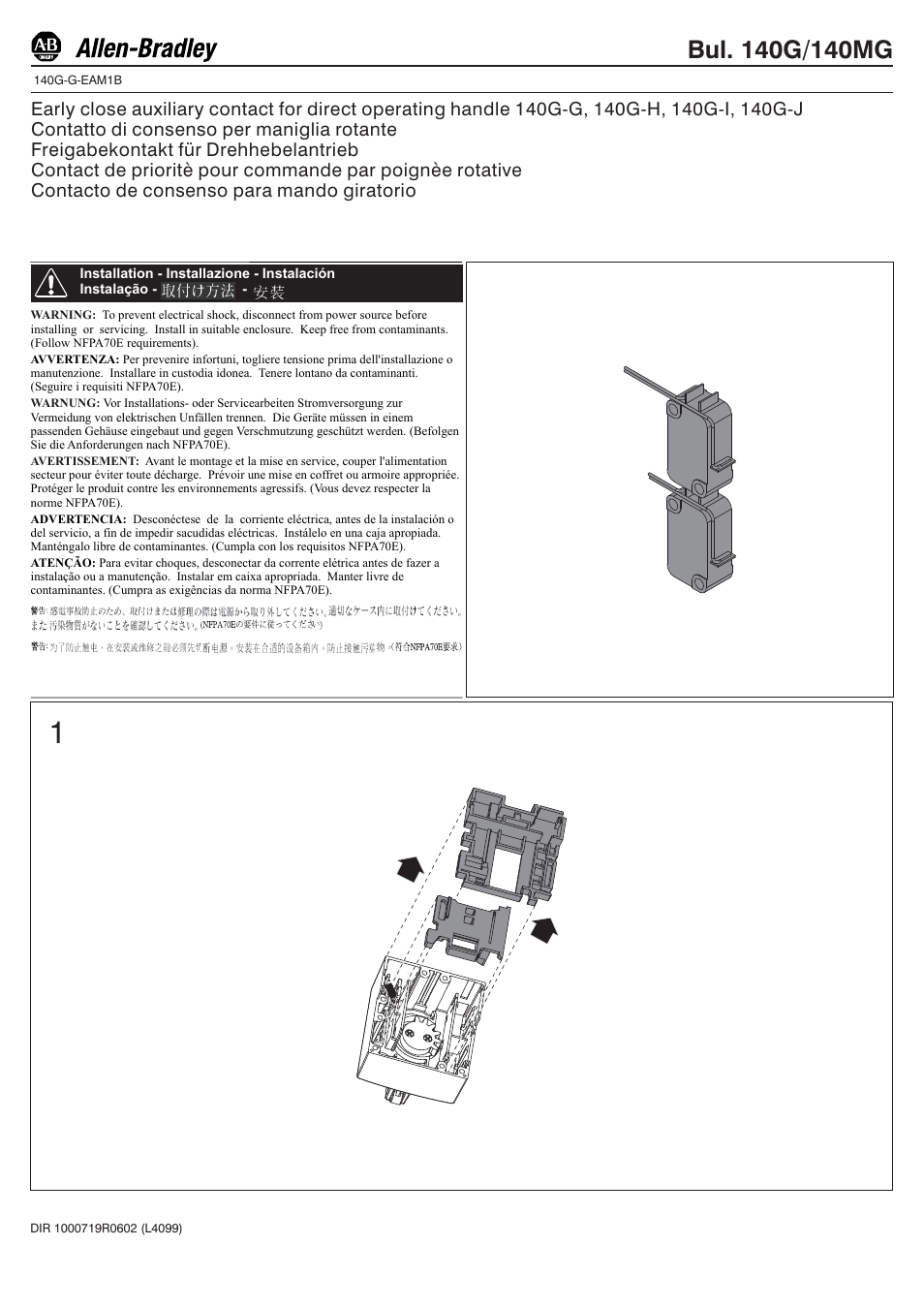 Rockwell Automation 140G-G-EAM1B Early Close Auxiliary for Direct Oper. Handle User Manual | 4 pages