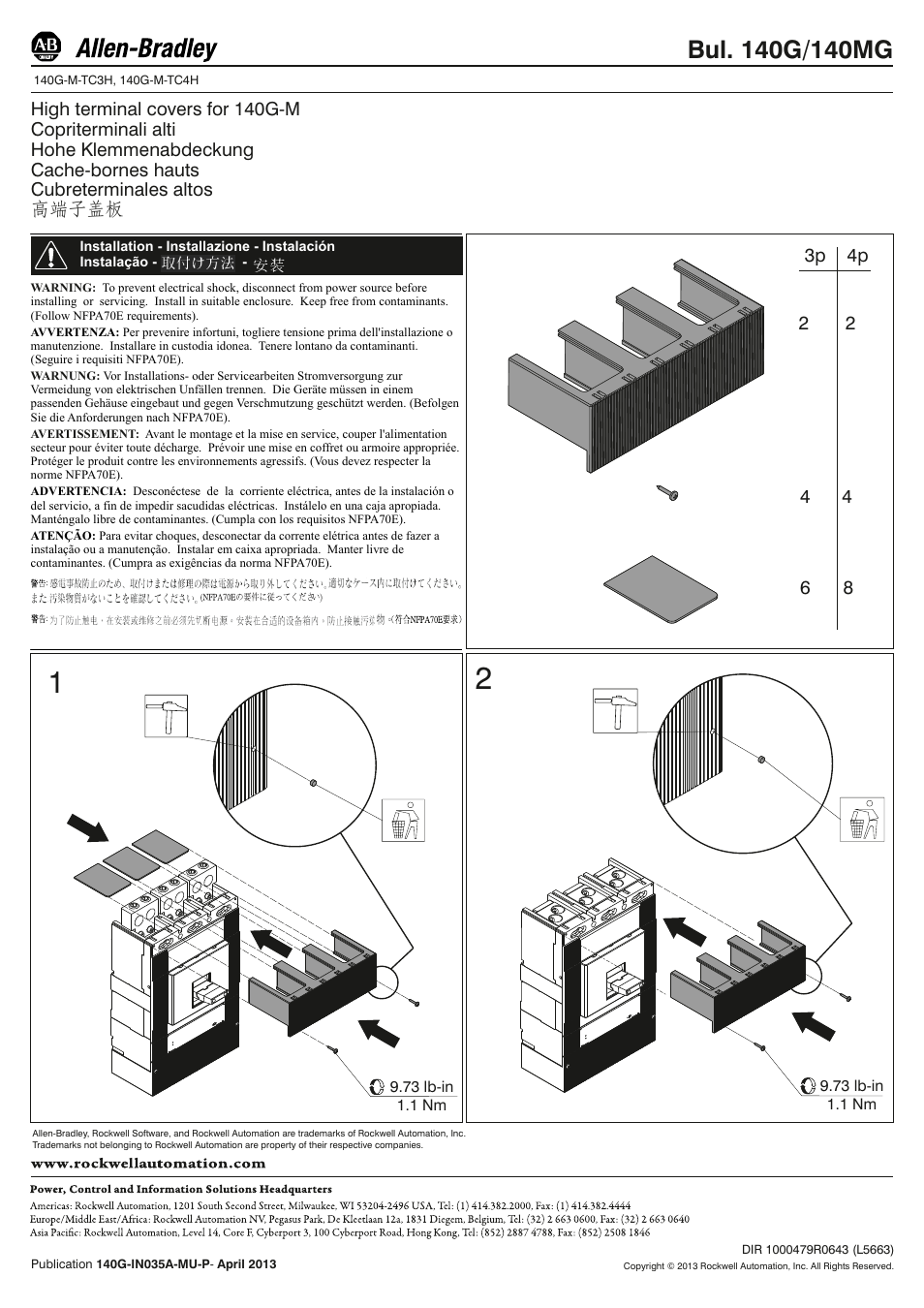 Rockwell Automation 140G-M-TC3H_TC4H High Terminal Covers User Manual | 1 page