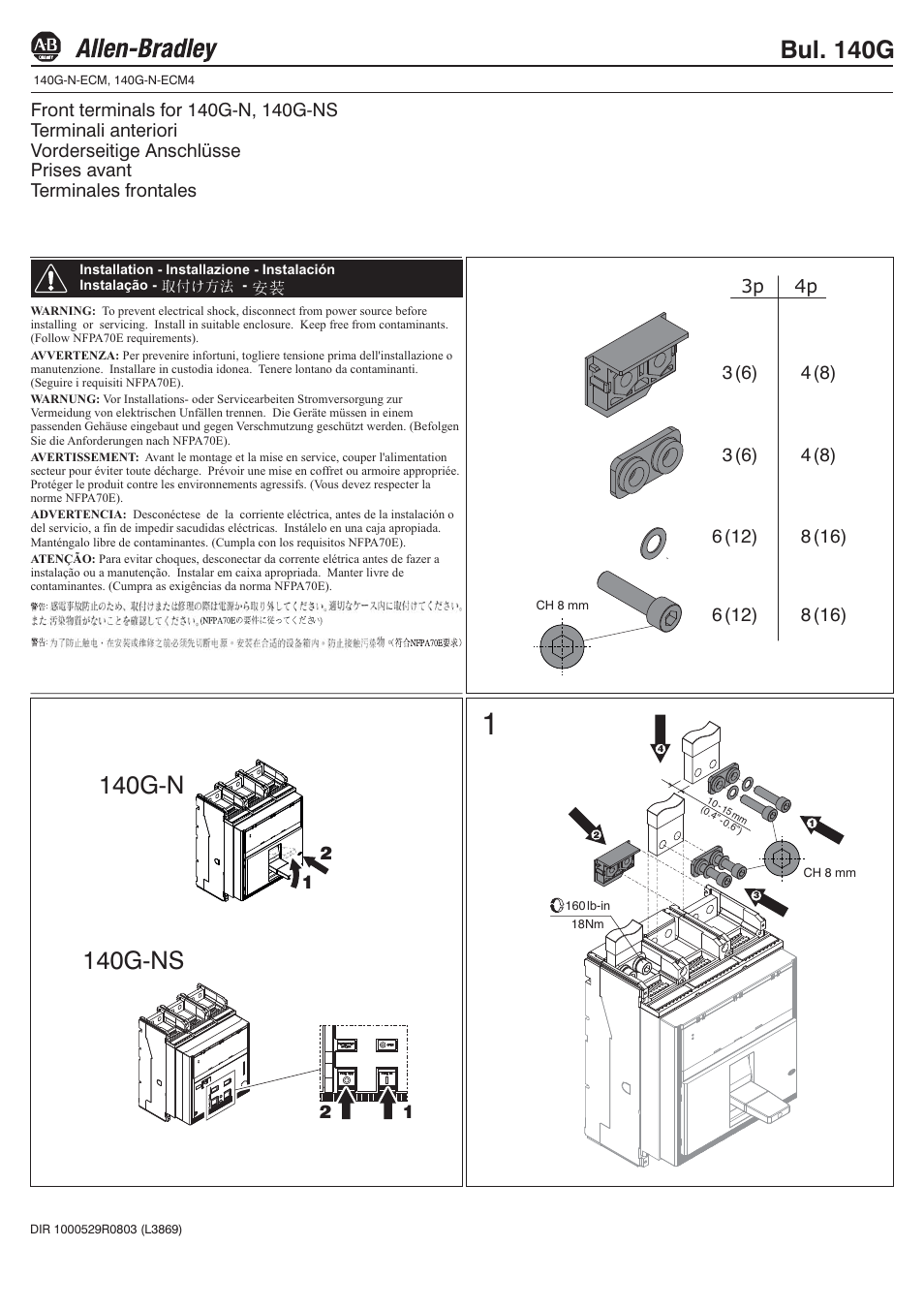 Rockwell Automation 140G-N-ECM_ECM4 Front Terminals User Manual | 2 pages