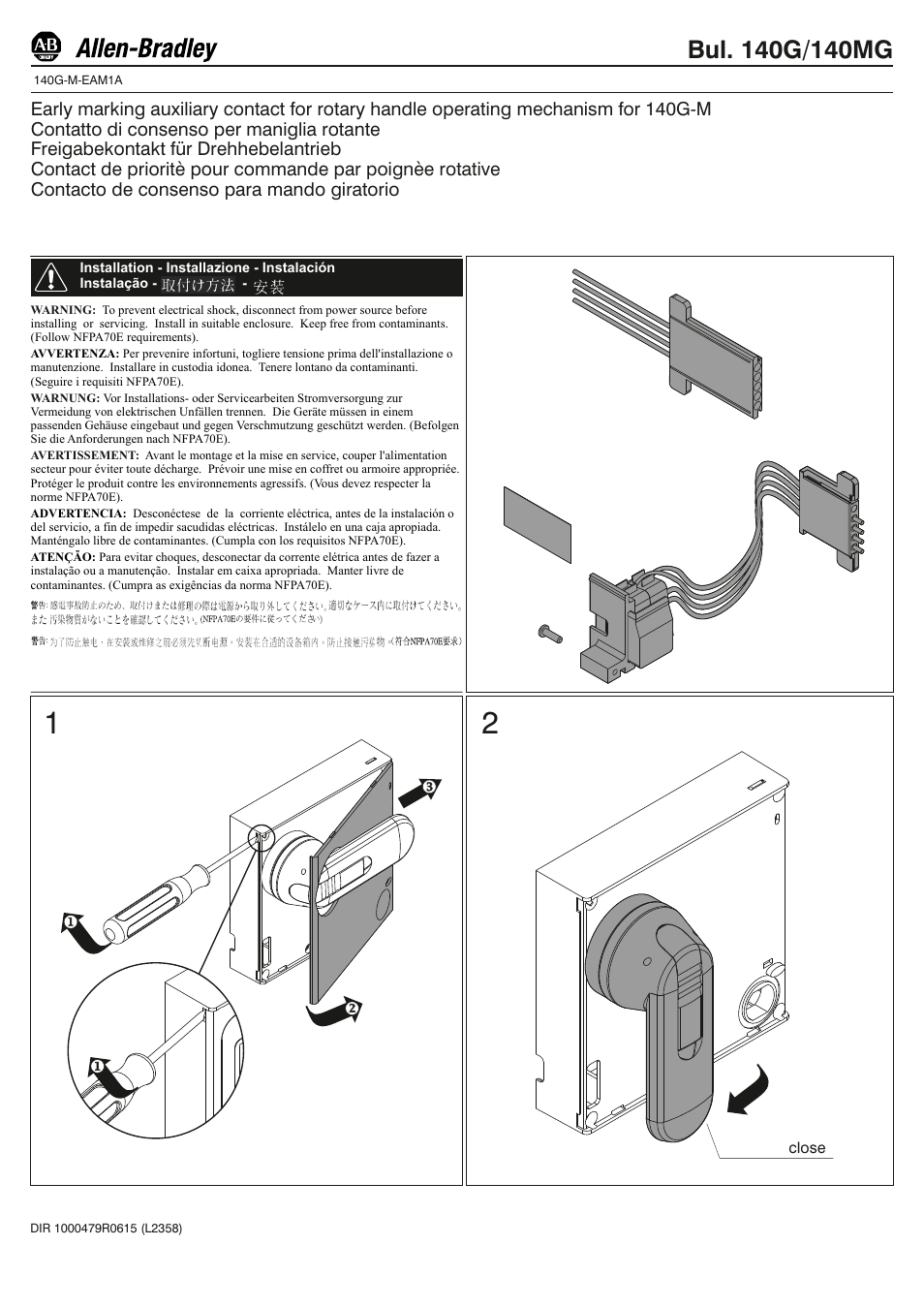 Rockwell Automation 140G-M-EAM1A Early Marking Aux Cont for Rotary Handle Oper. Mech. - 140G-M User Manual | 4 pages