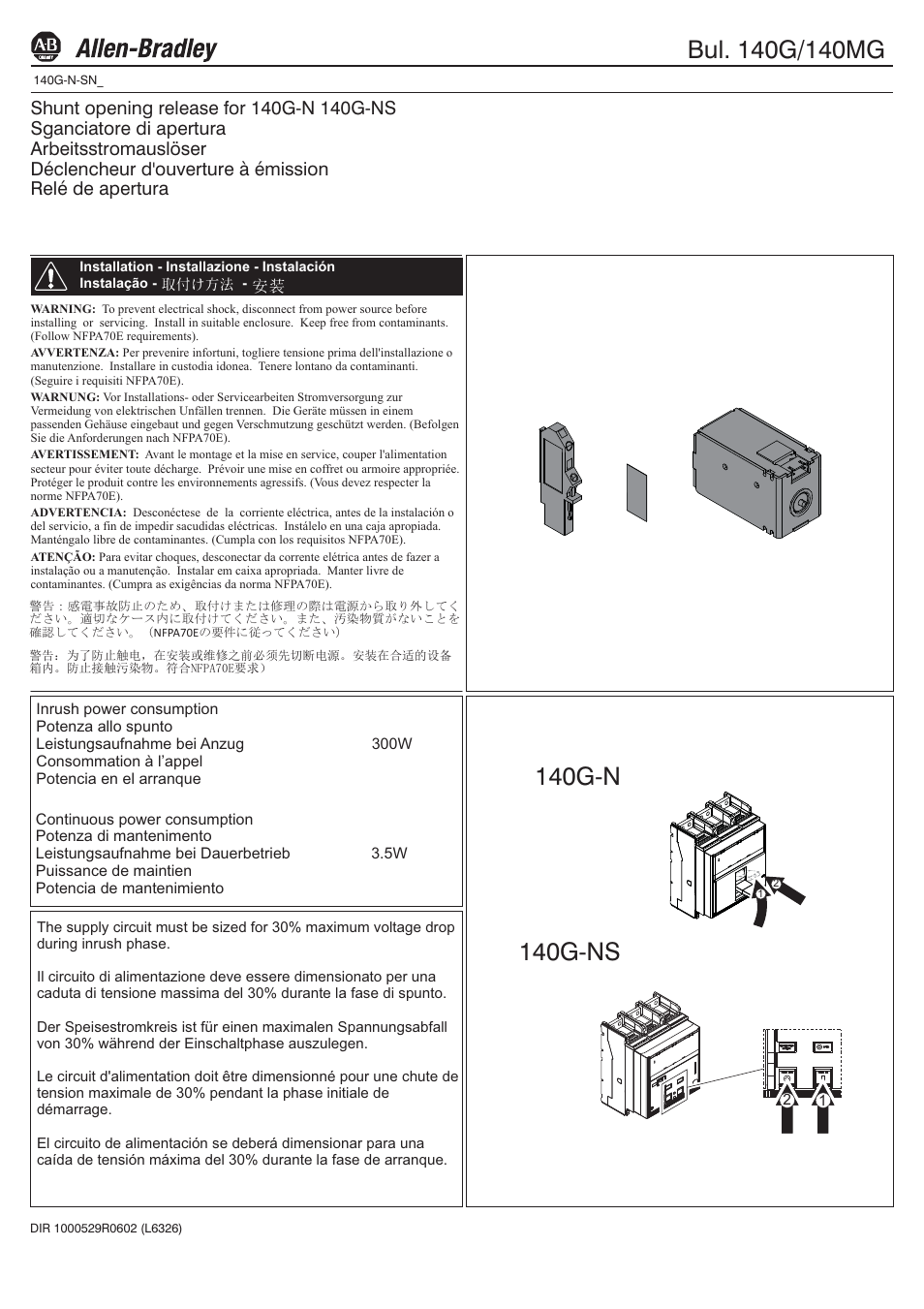 Rockwell Automation 140U Q and M-Frame Circuit Breakers Instruction Leaflet for Shunt Trip User Manual | 5 pages