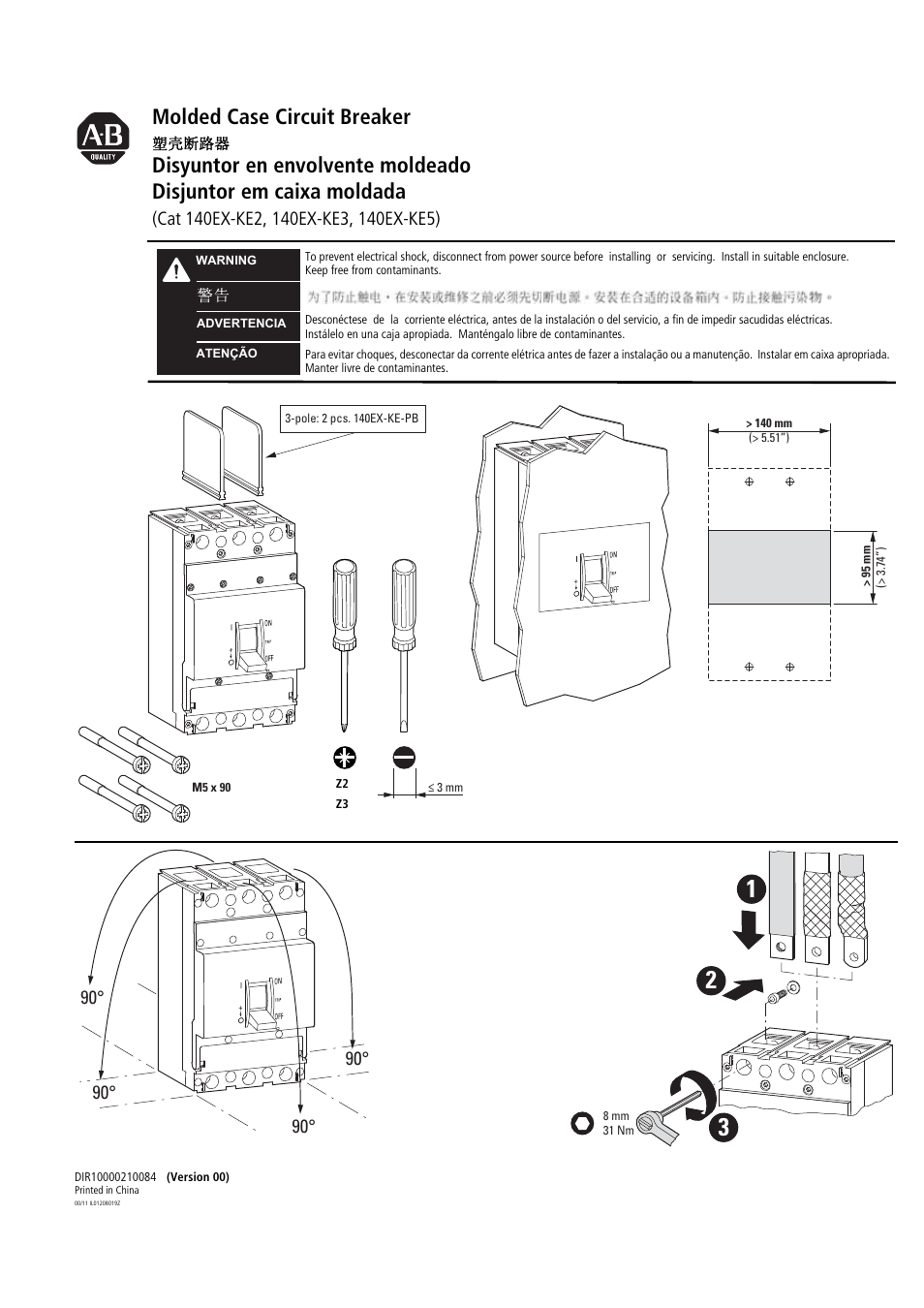 Rockwell Automation 140EX-KE2_KE3_KE5 Molded Case Circuit Breaker User Manual | 4 pages