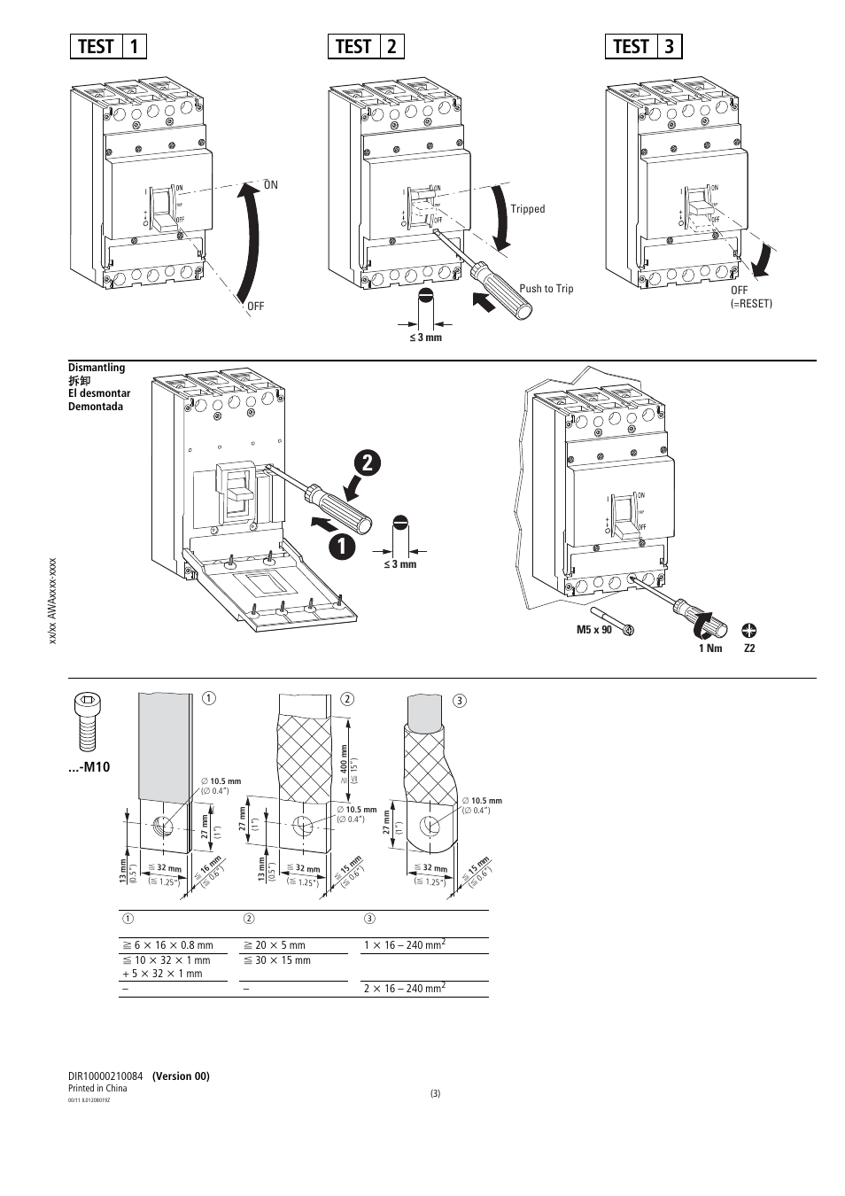 Test 1 test 2 test 3 | Rockwell Automation 140EX-KE2_KE3_KE5 Molded Case Circuit Breaker User Manual | Page 3 / 4