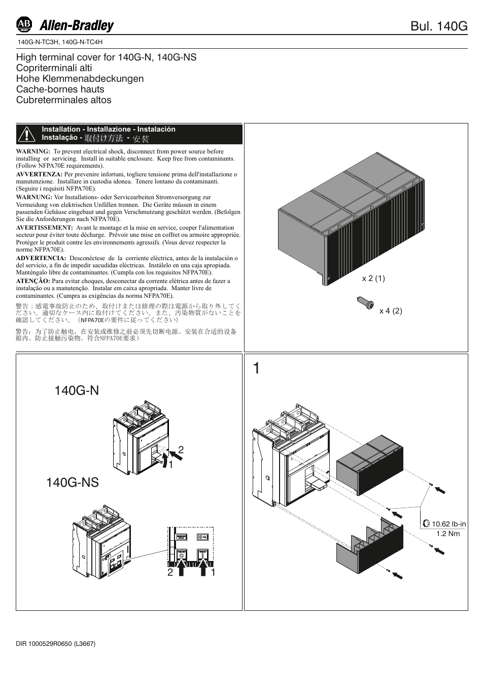 Rockwell Automation 140G-M-EAM1A Early Marking Aux Cont for Rotary Handle Oper. Mech. - 140G-M User Manual | 2 pages