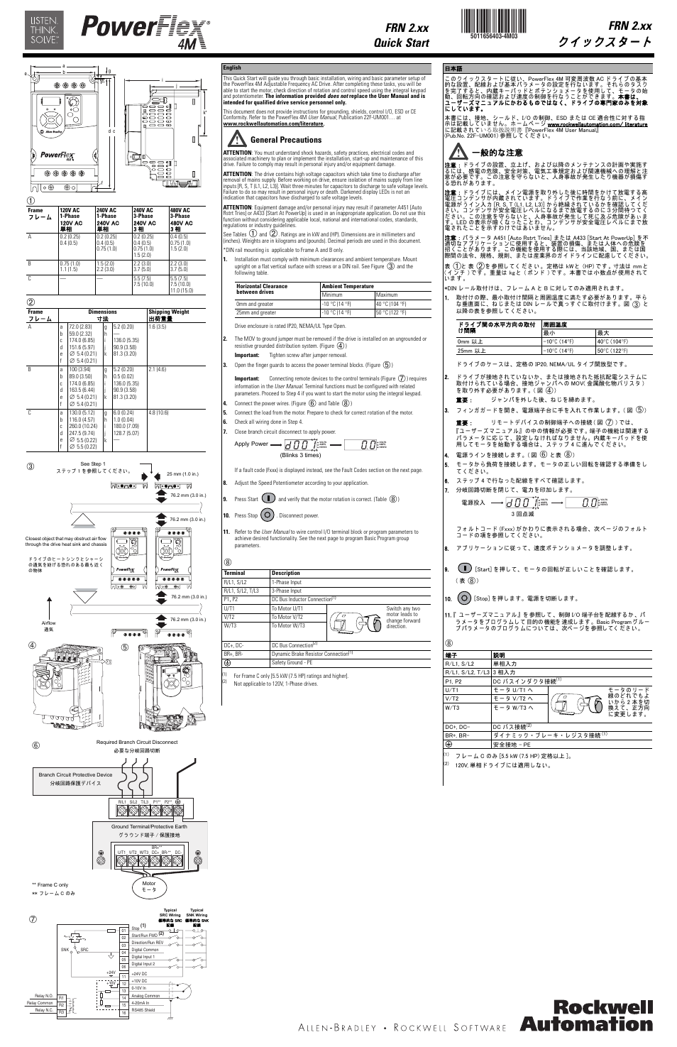 Rockwell Automation 22F PowerFlex 4M Quick Start FRN 2.xx User Manual | 10 pages