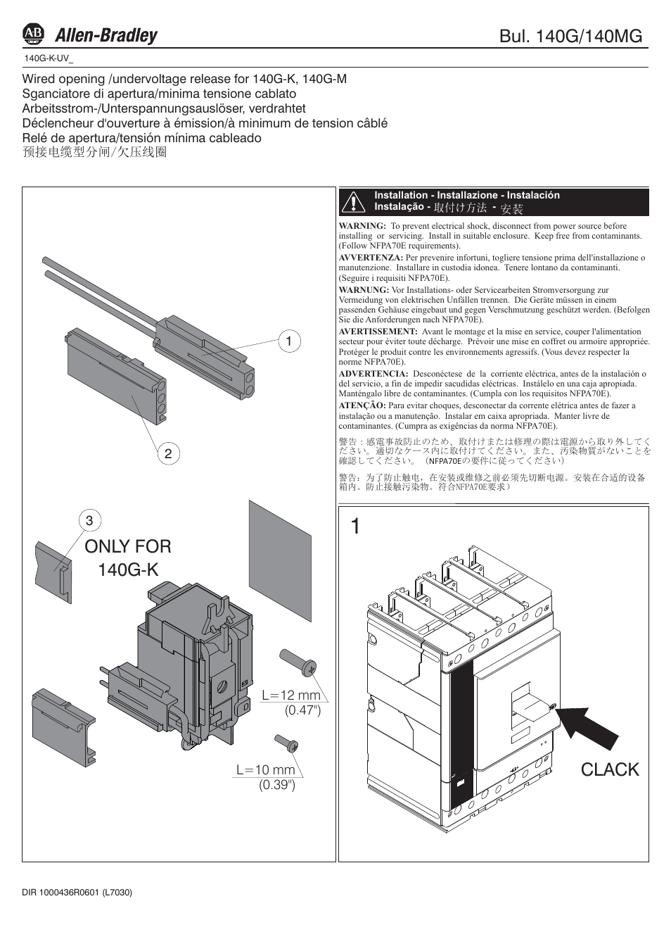 Rockwell Automation 140U Q, M Frame CB Drilling and Assembling Rotary Handle Mechanism User Manual | 7 pages