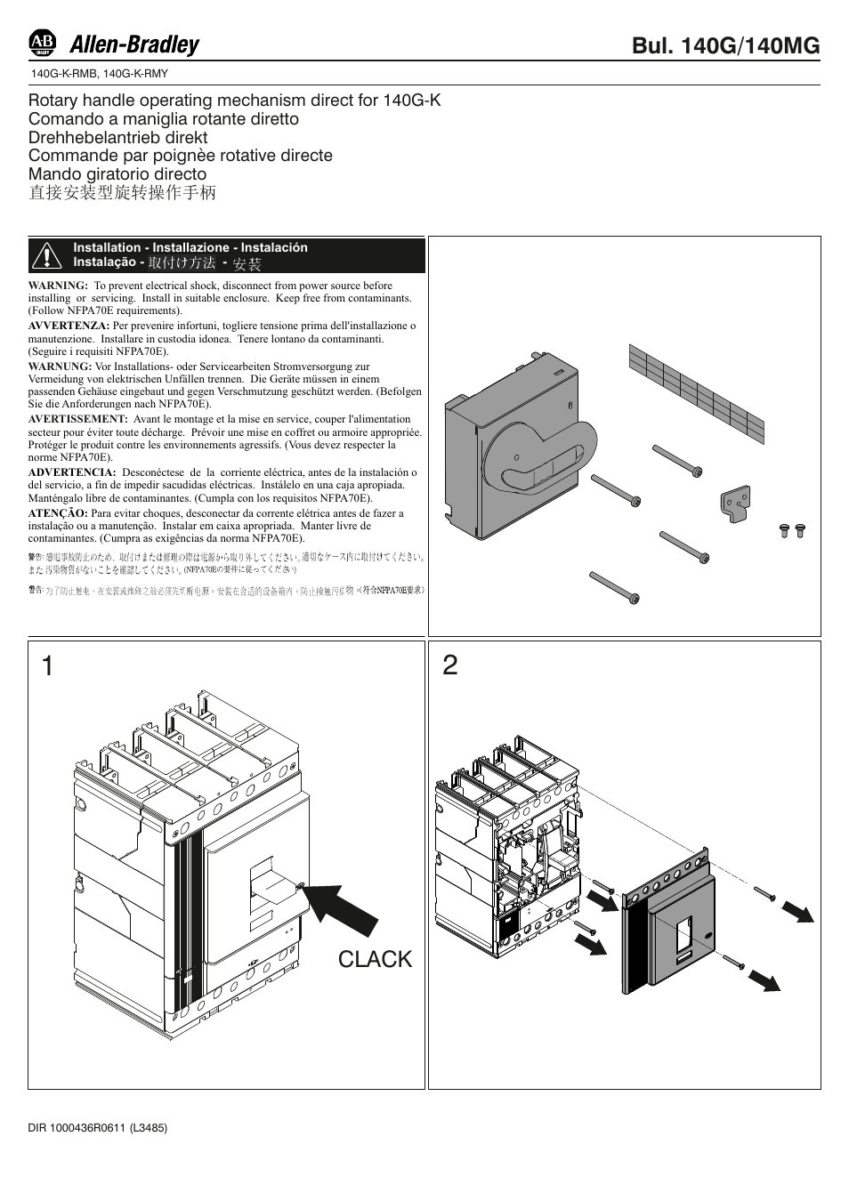 Rockwell Automation 140G-K-RMB_RMY Rotary Handle Operating Mechanism Direct User Manual | 4 pages