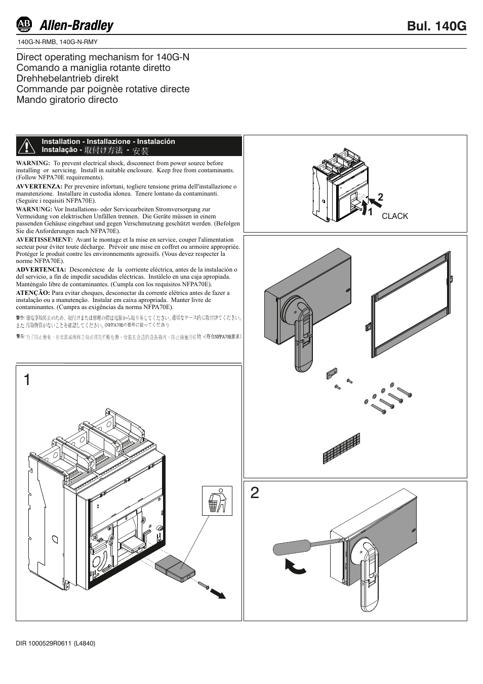 Rockwell Automation 140G-N-RMB_RMY Direct Operating Mechanism User Manual | 4 pages