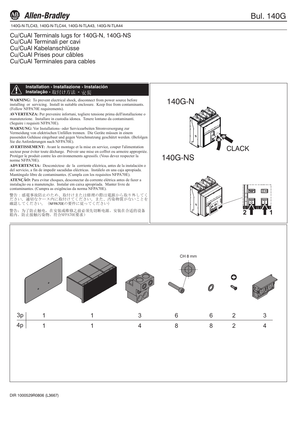 Rockwell Automation 140U K-Frame CB Instruction Leaflet for Thermal Magnetic Trip Units User Manual | 2 pages