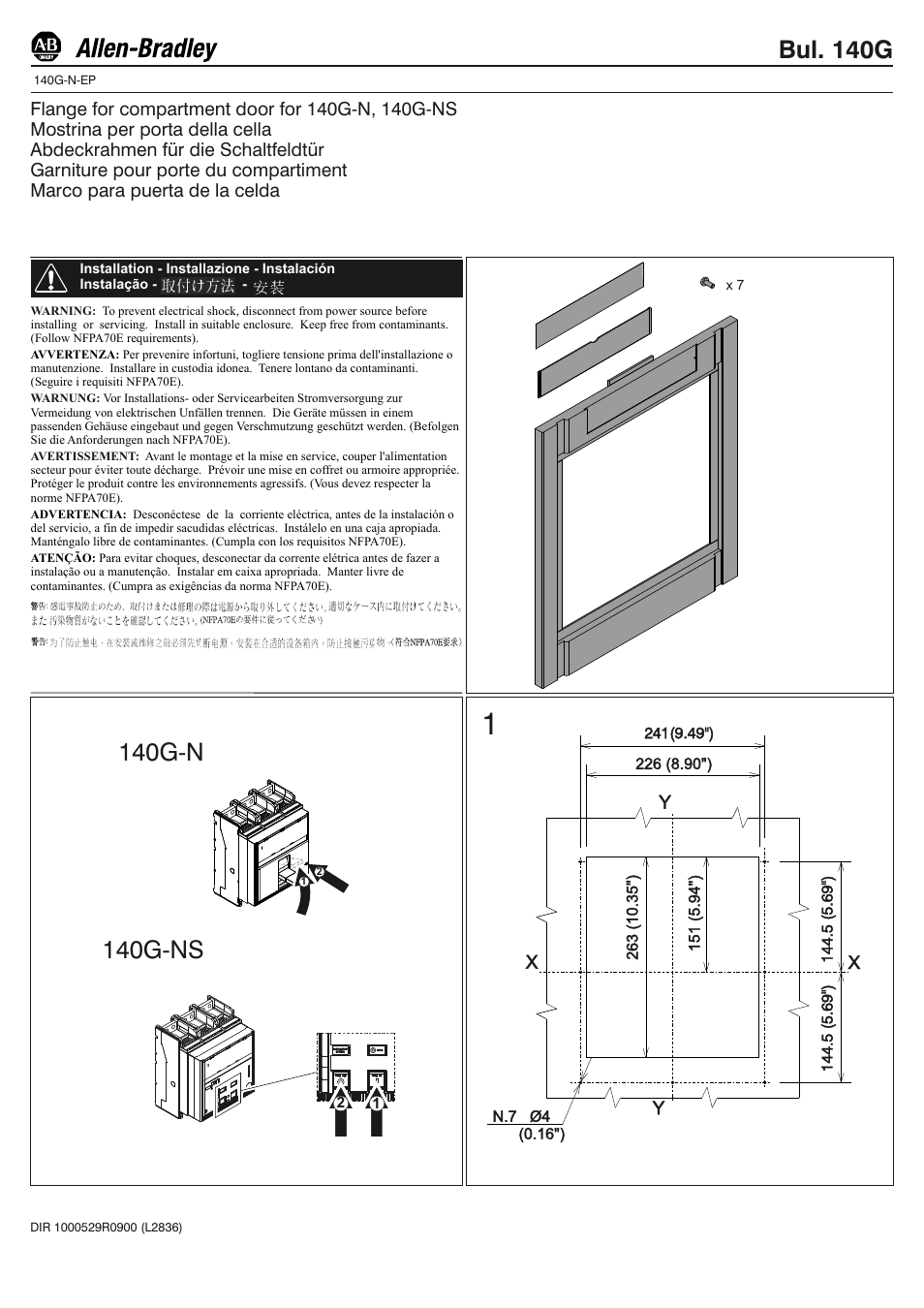 Rockwell Automation 140G-N-EP Flange for Compartment Door User Manual | 2 pages