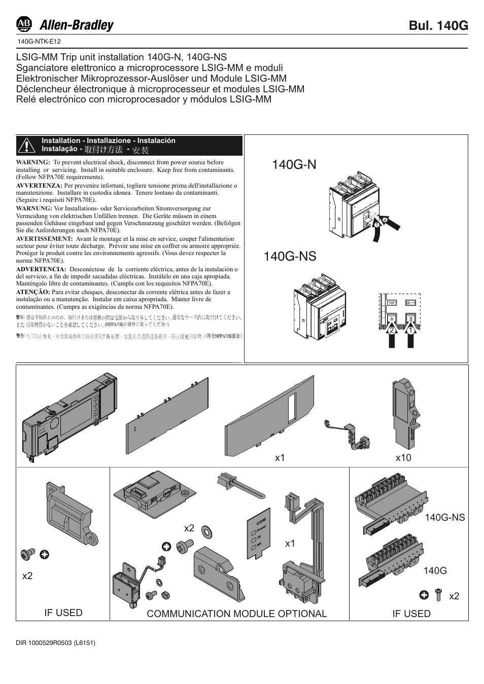 Rockwell Automation 140G-NTK-E12 LSIG-MM Trip Unit Installation User Manual | 12 pages