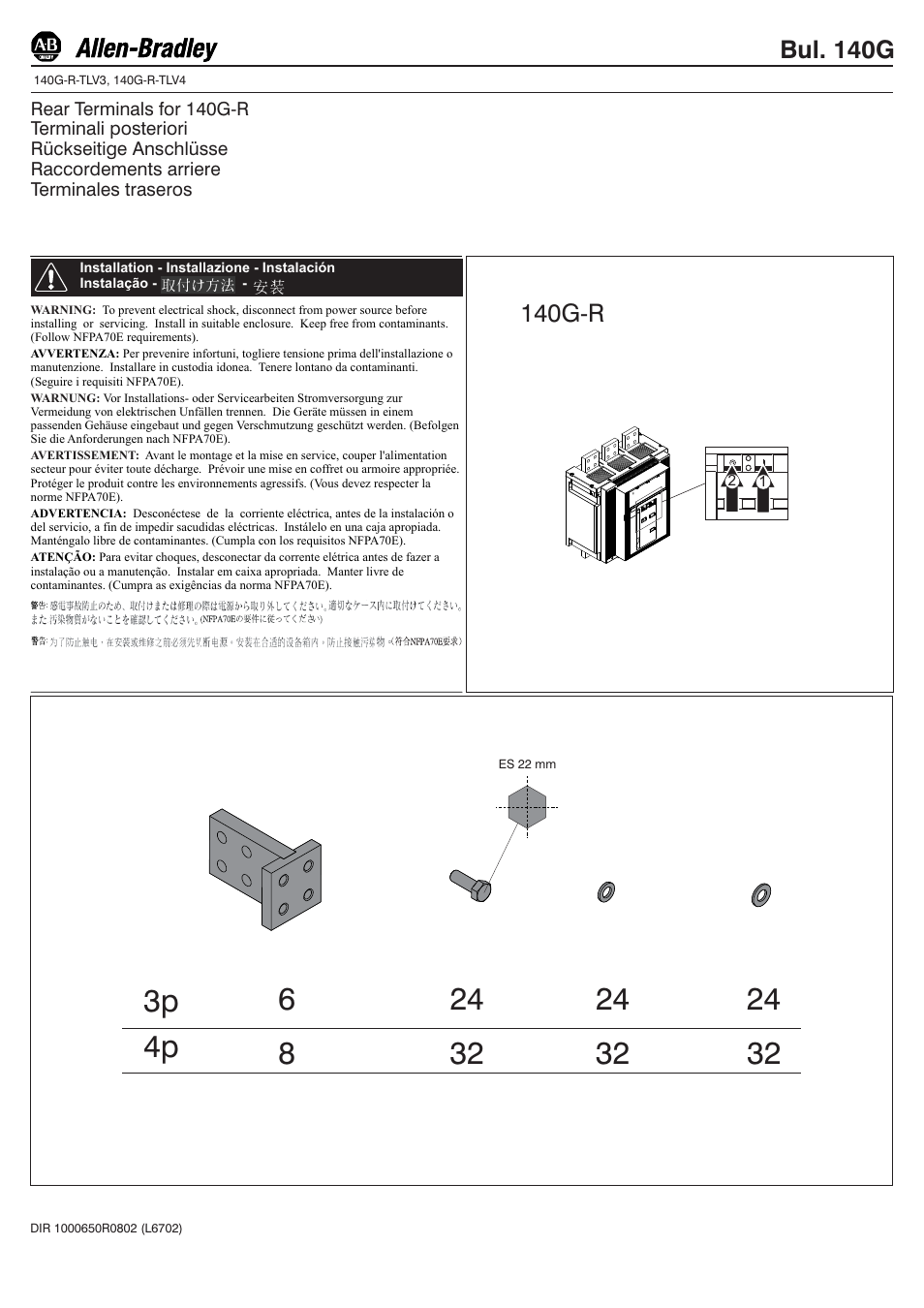 Rockwell Automation 140G-R-TLV3_TLV4 Rear Terminals User Manual | 2 pages