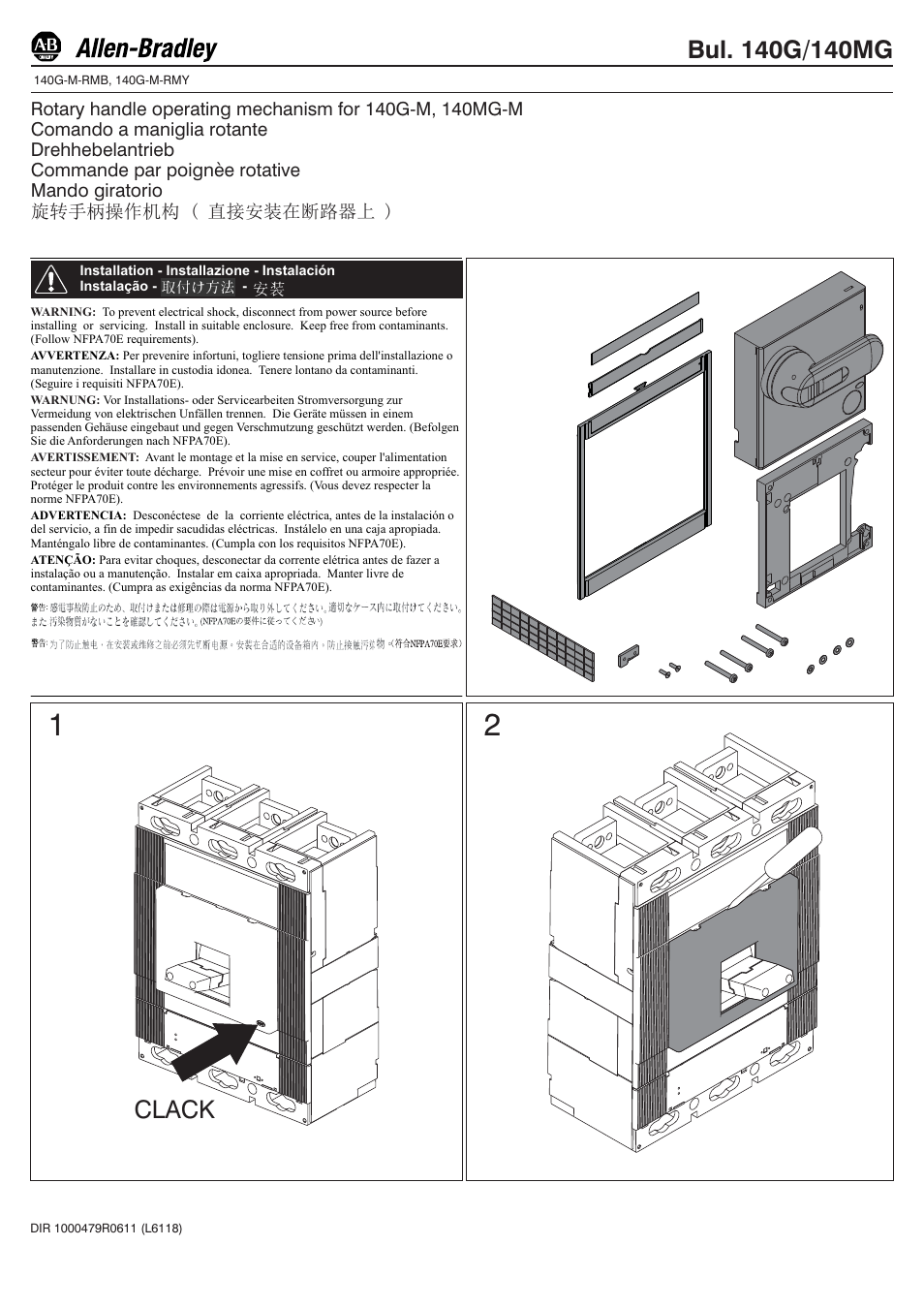 Rockwell Automation 140G-M-RMB_RMY Rotary Handle Operating Mechanism User Manual | 4 pages