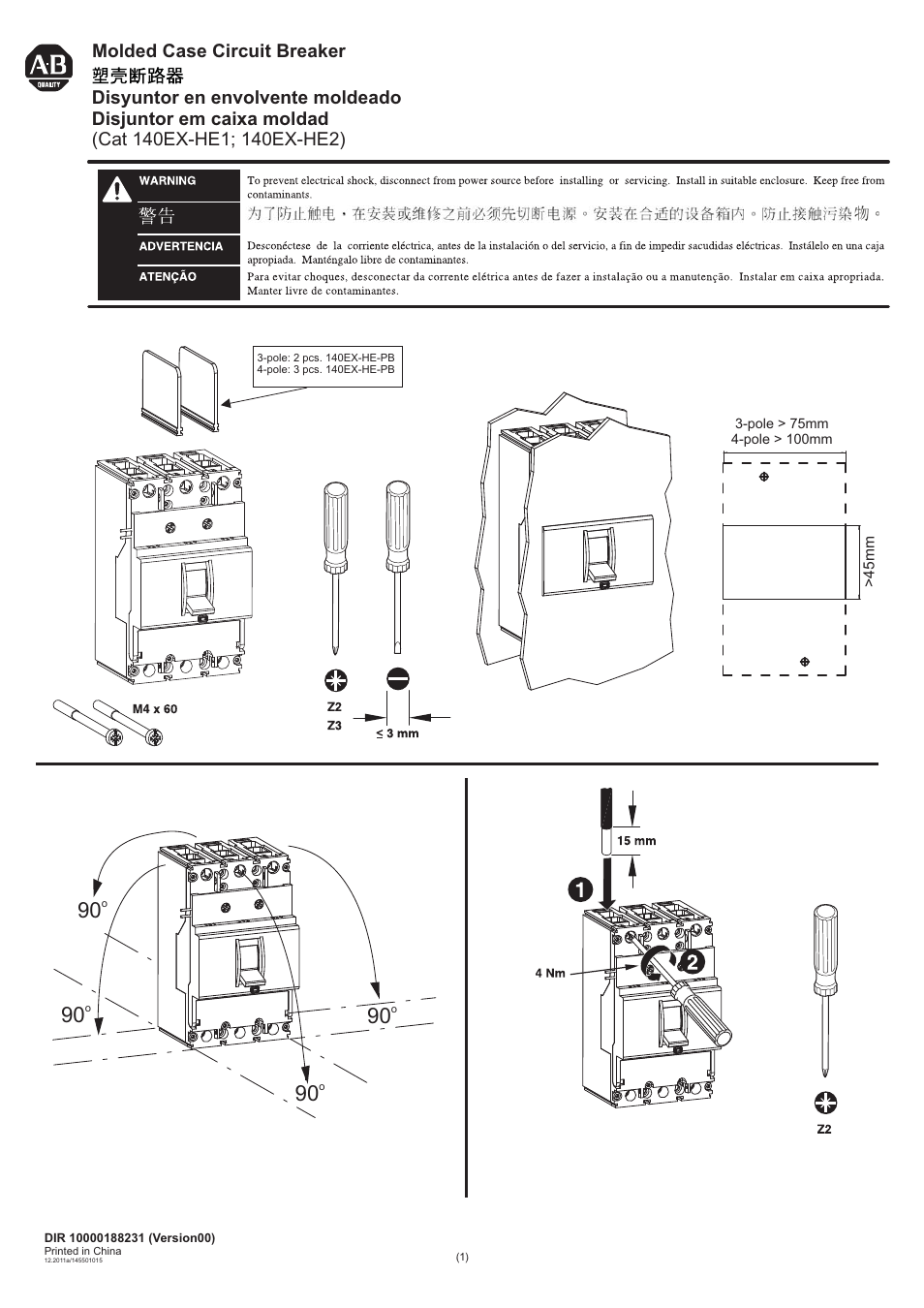 Rockwell Automation 140EX-HE1_HE2 Molded Case Circuit Breaker User Manual | 4 pages