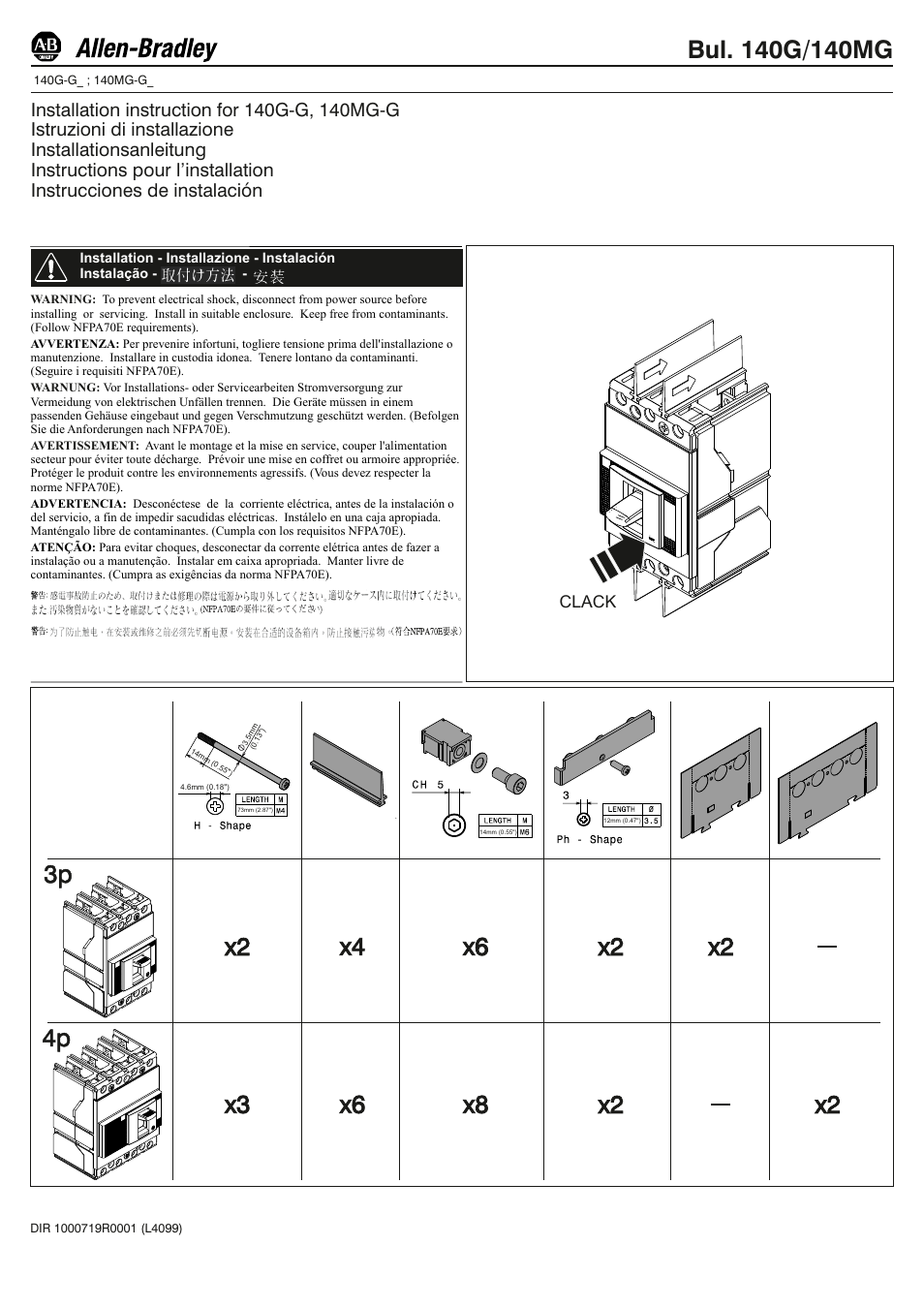 Rockwell Automation 140G-Gx_MG-Gx Installation Instruction User Manual | 4 pages