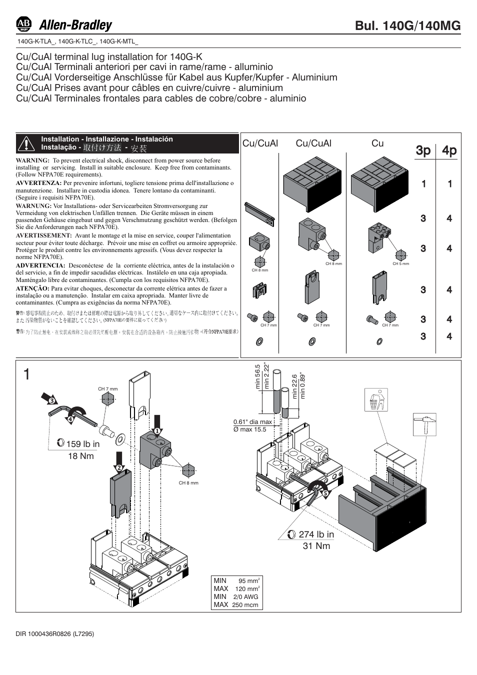 Rockwell Automation 140G-K-TLAx_TLCx_MTLx Cu/CuAl Terminal Lug Installation User Manual | 2 pages