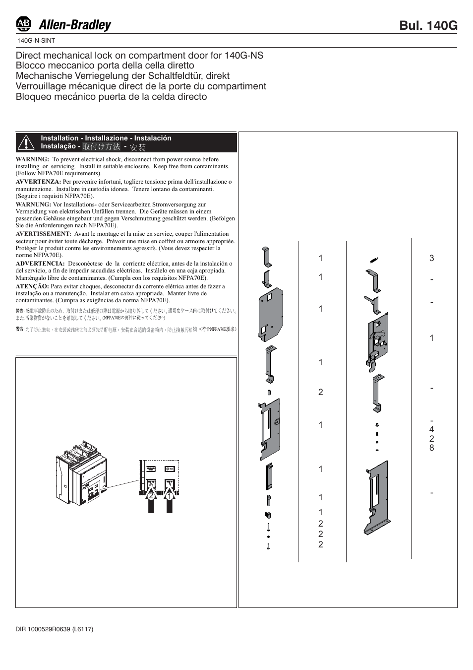 Rockwell Automation 140G-N-SINT Direct Mechanical Lock on Compartment Door User Manual | 5 pages