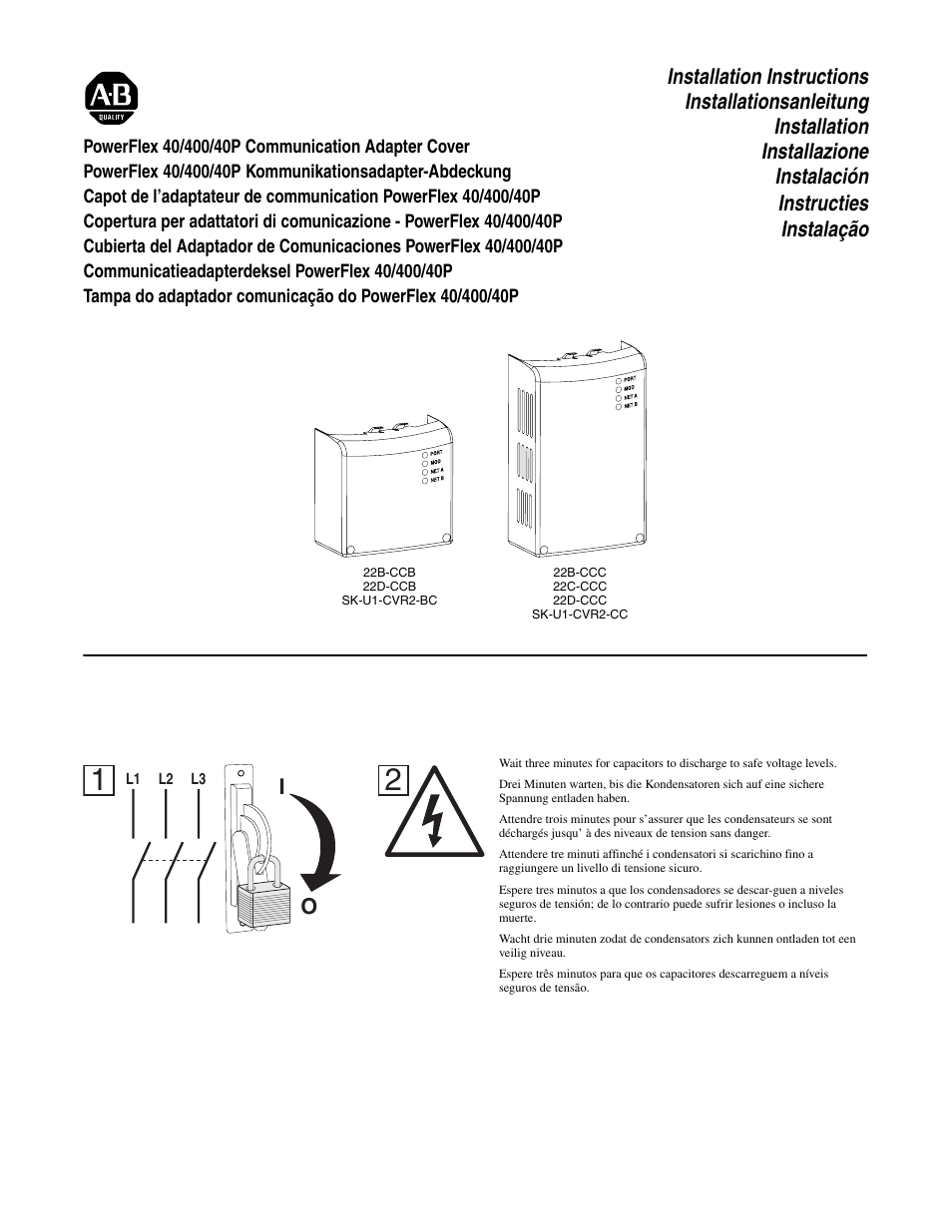 Rockwell Automation 22D PowerFlex 40/400/40P Communication Adapter Cover User Manual | 2 pages