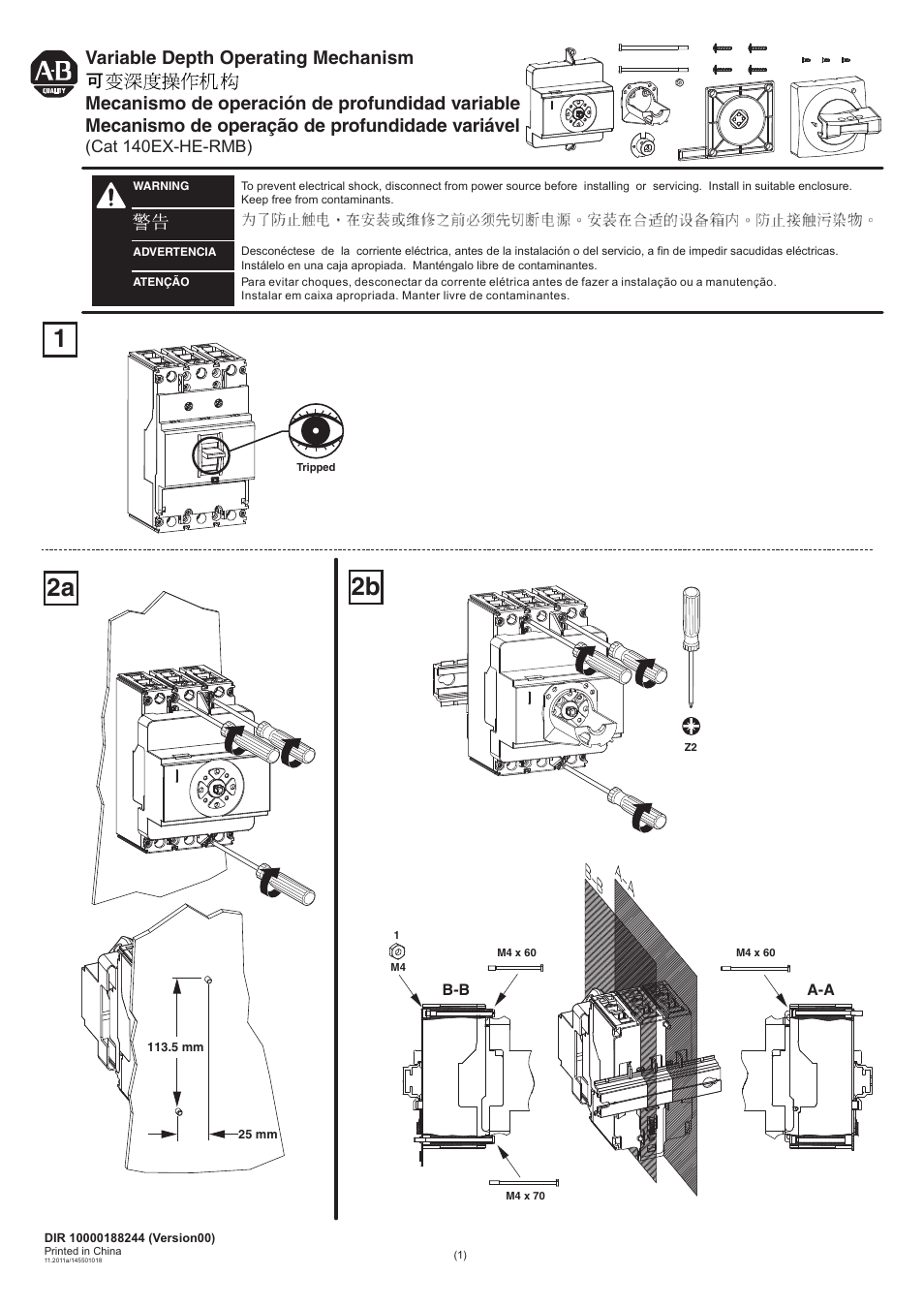 Rockwell Automation 140EX-HE-RMB Variable Depth Operating Mechanism User Manual | 2 pages