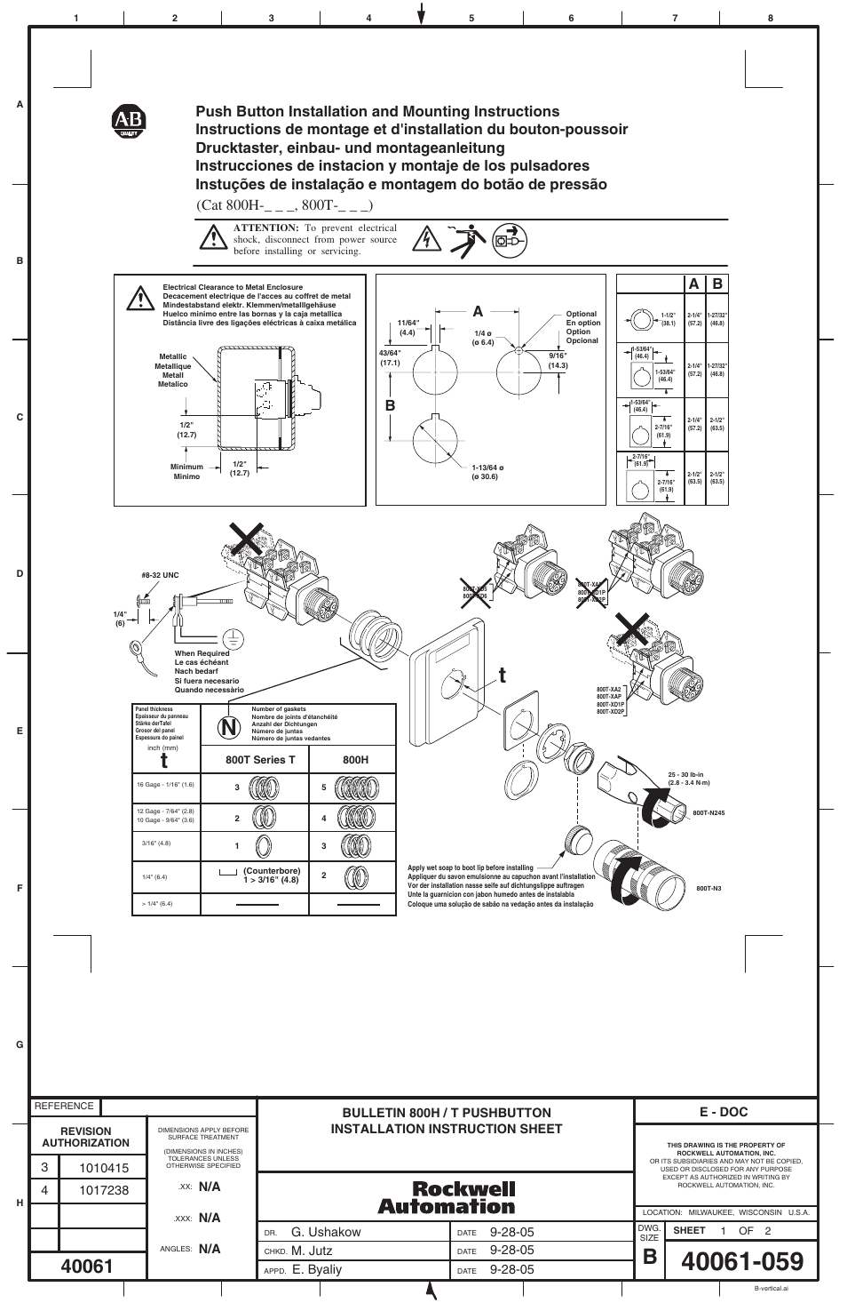 Rockwell Automation 800T_H Pushbutton User Manual | 2 pages