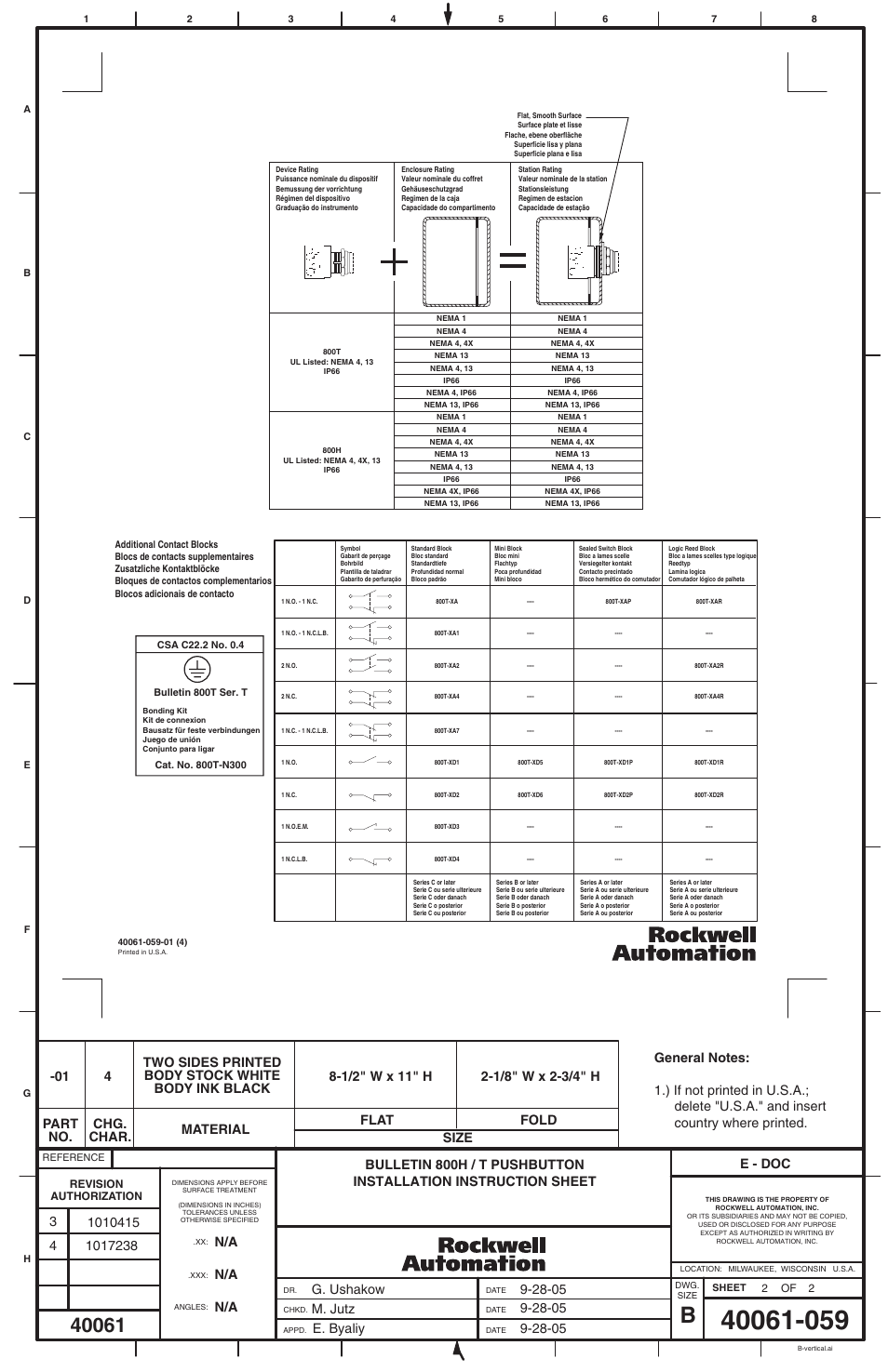 E - doc | Rockwell Automation 800T_H Pushbutton User Manual | Page 2 / 2
