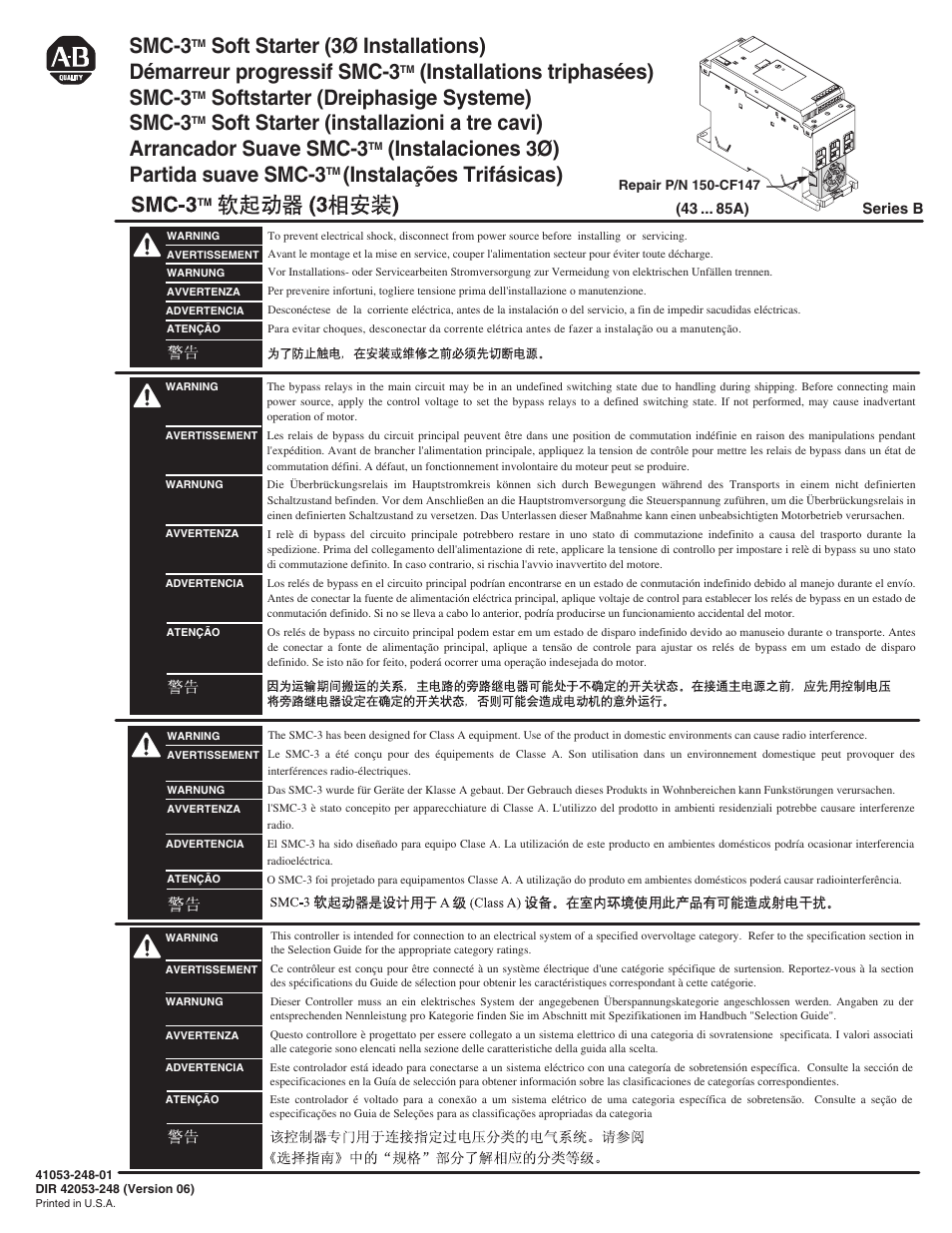 Rockwell Automation 150-Cx SMC-3 (43-85A) Soft Starter User Manual | 4 pages