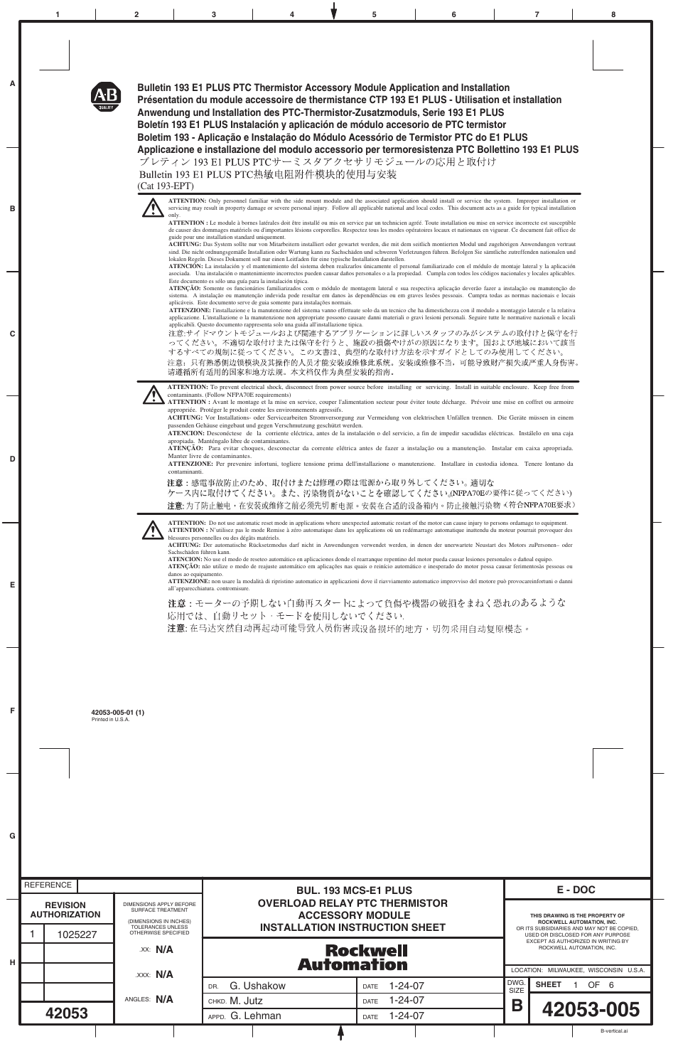 Rockwell Automation 193-EPT E1 PLUS PTC Thermistor Accessory Module User Manual | 6 pages