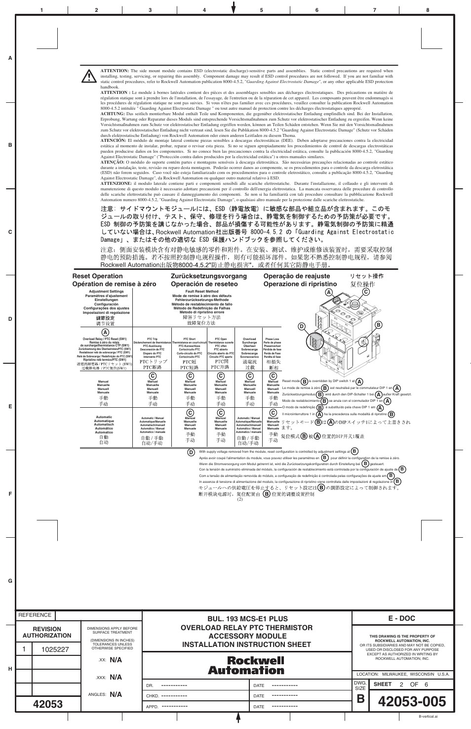 E - doc, Rockwell automation, Revision authorization | Rockwell Automation 193-EPT E1 PLUS PTC Thermistor Accessory Module User Manual | Page 2 / 6
