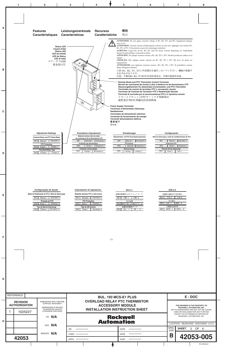 E - doc | Rockwell Automation 193-EPT E1 PLUS PTC Thermistor Accessory Module User Manual | Page 3 / 6