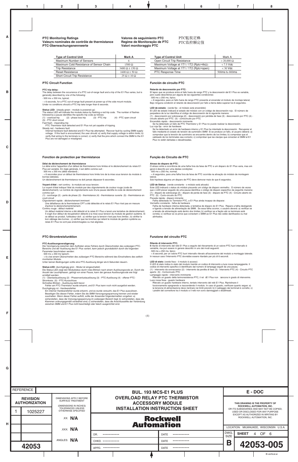 E - doc | Rockwell Automation 193-EPT E1 PLUS PTC Thermistor Accessory Module User Manual | Page 4 / 6