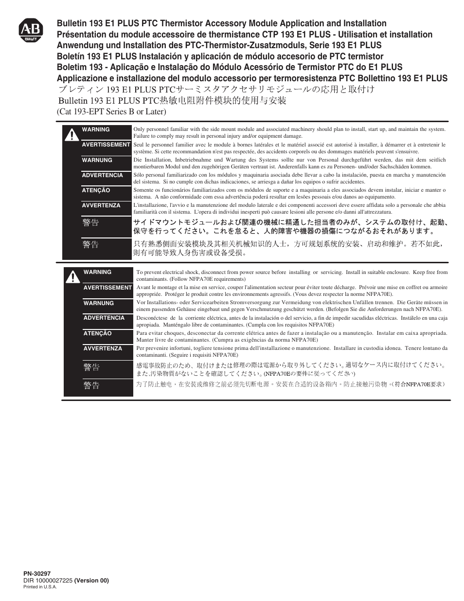 Rockwell Automation 193-EPT E1 PLUS PTC Thermistor Accessory Module User Manual | 8 pages