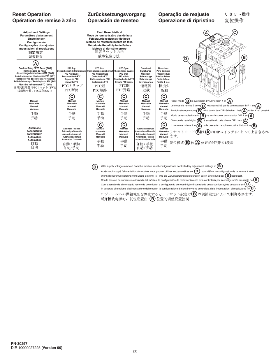Ad c b | Rockwell Automation 193-EPT E1 PLUS PTC Thermistor Accessory Module User Manual | Page 3 / 8