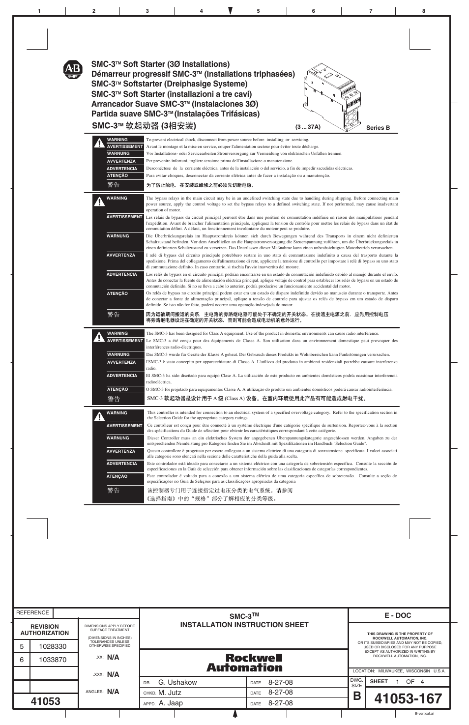 Rockwell Automation 150-C3x SMC-3 Soft Starter (3-37A) User Manual | 4 pages