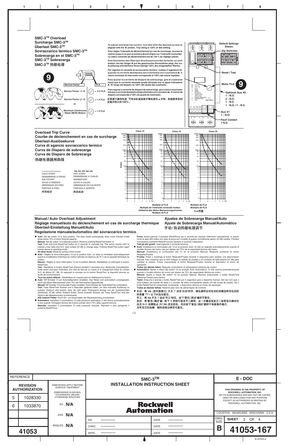 E - doc, Overload surcharge smc-3, Überlast smc-3 | Sovraccarico termico smc-3, Sobrecarga en el smc-3, Smc-3, Sobrecarga, Revision authorization | Rockwell Automation 150-C3x SMC-3 Soft Starter (3-37A) User Manual | Page 3 / 4